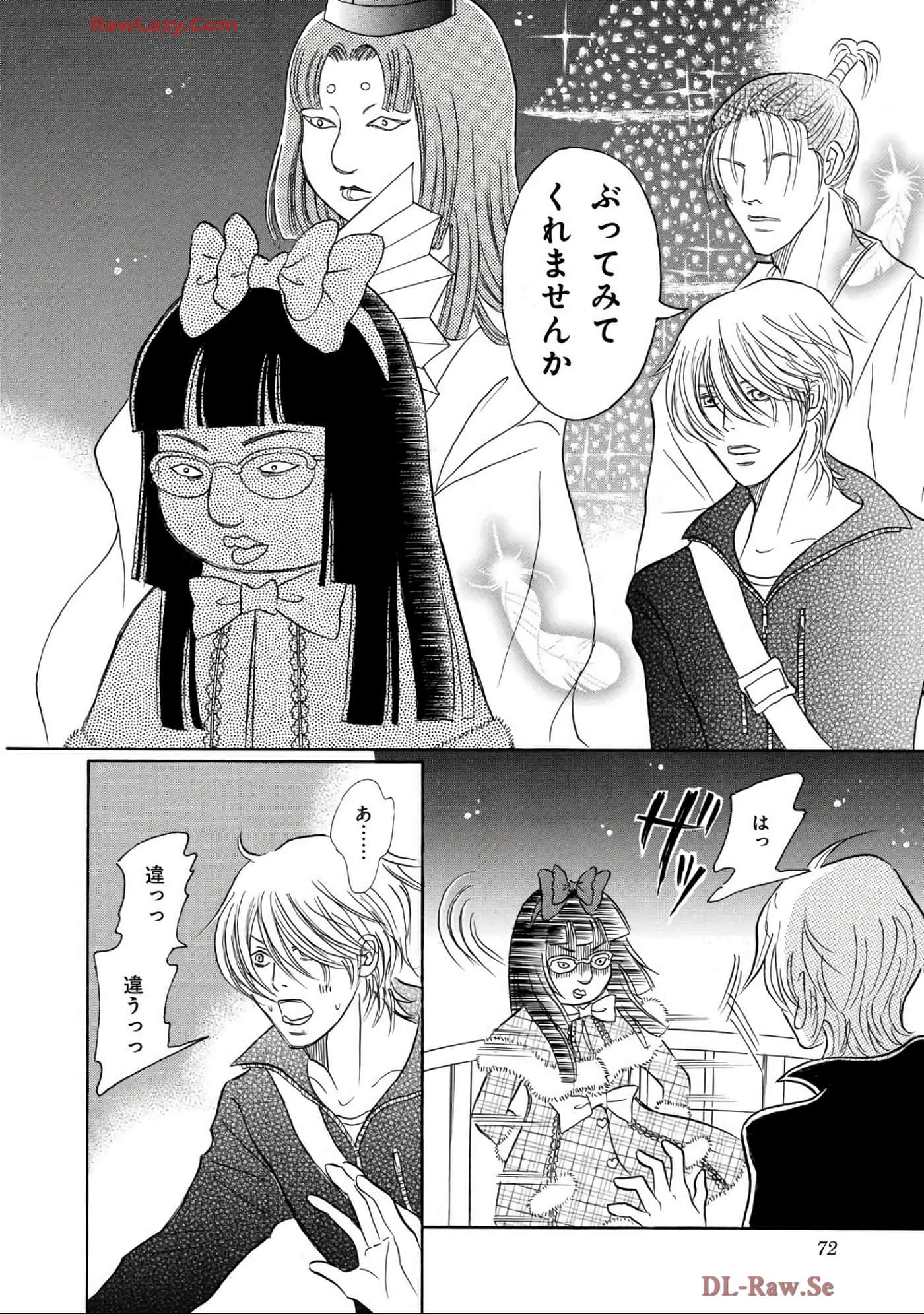 Page 72