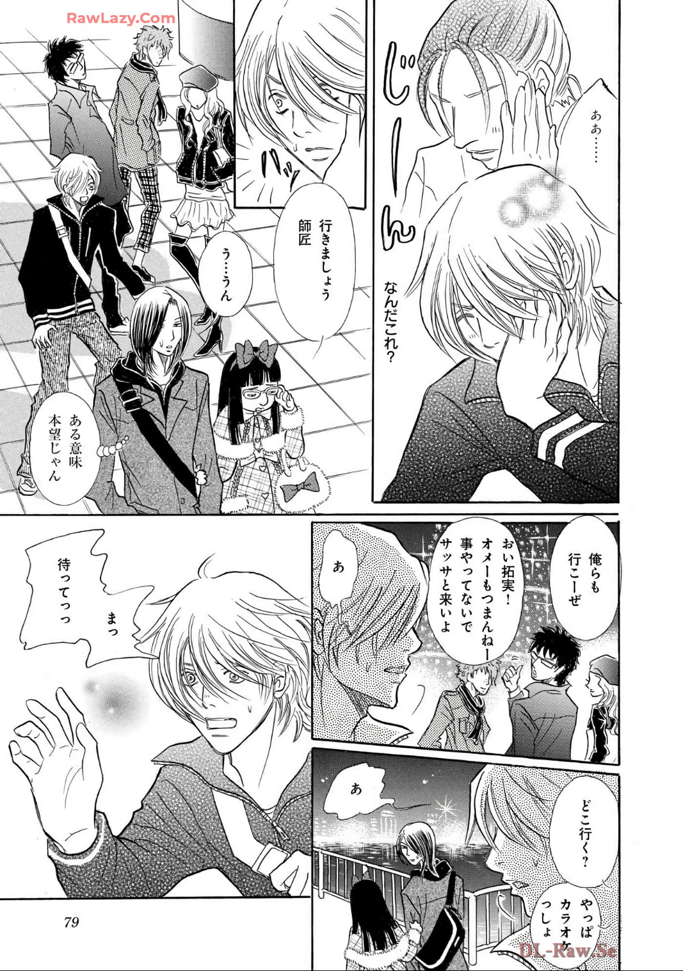 Page 79