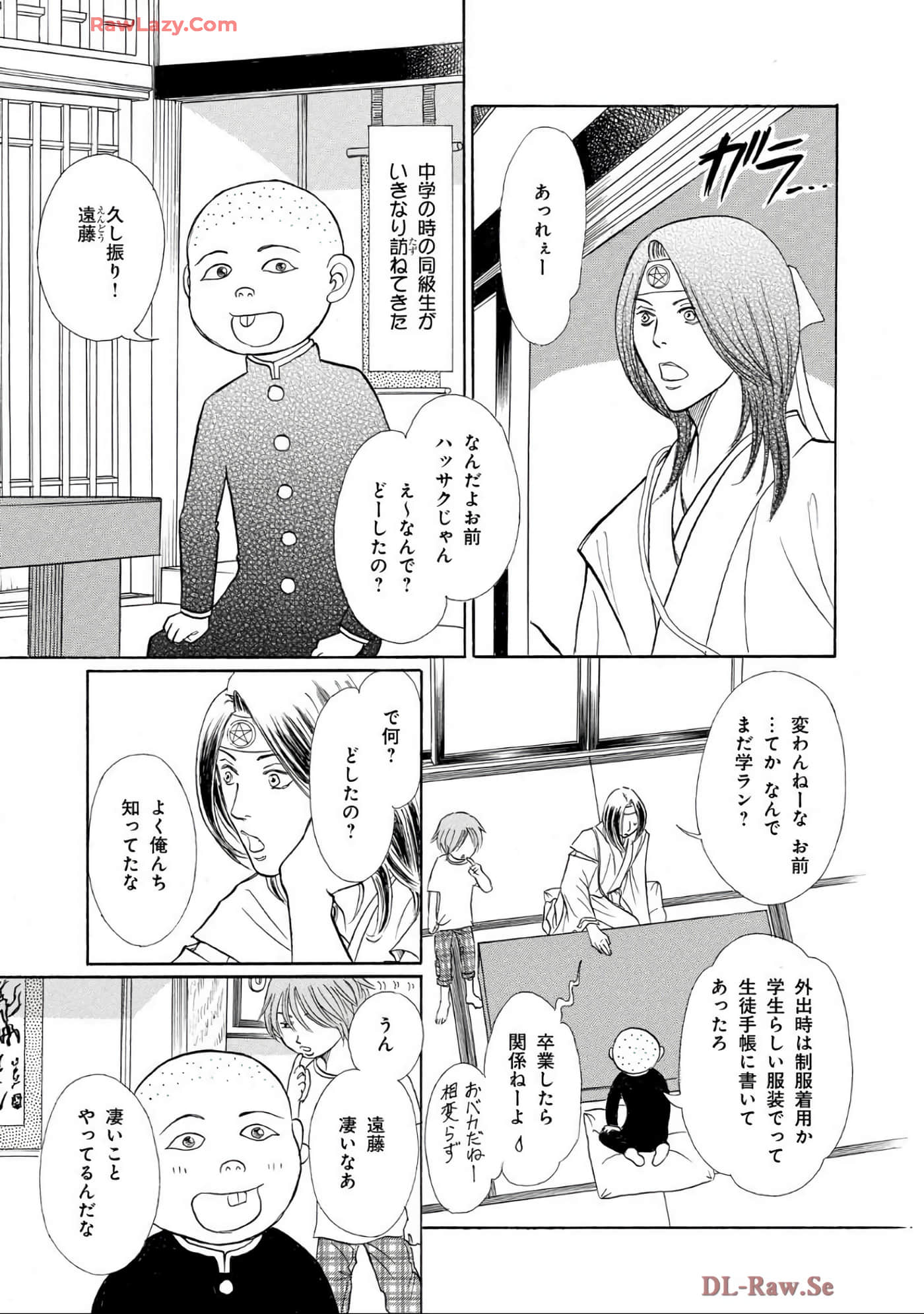 Page 85