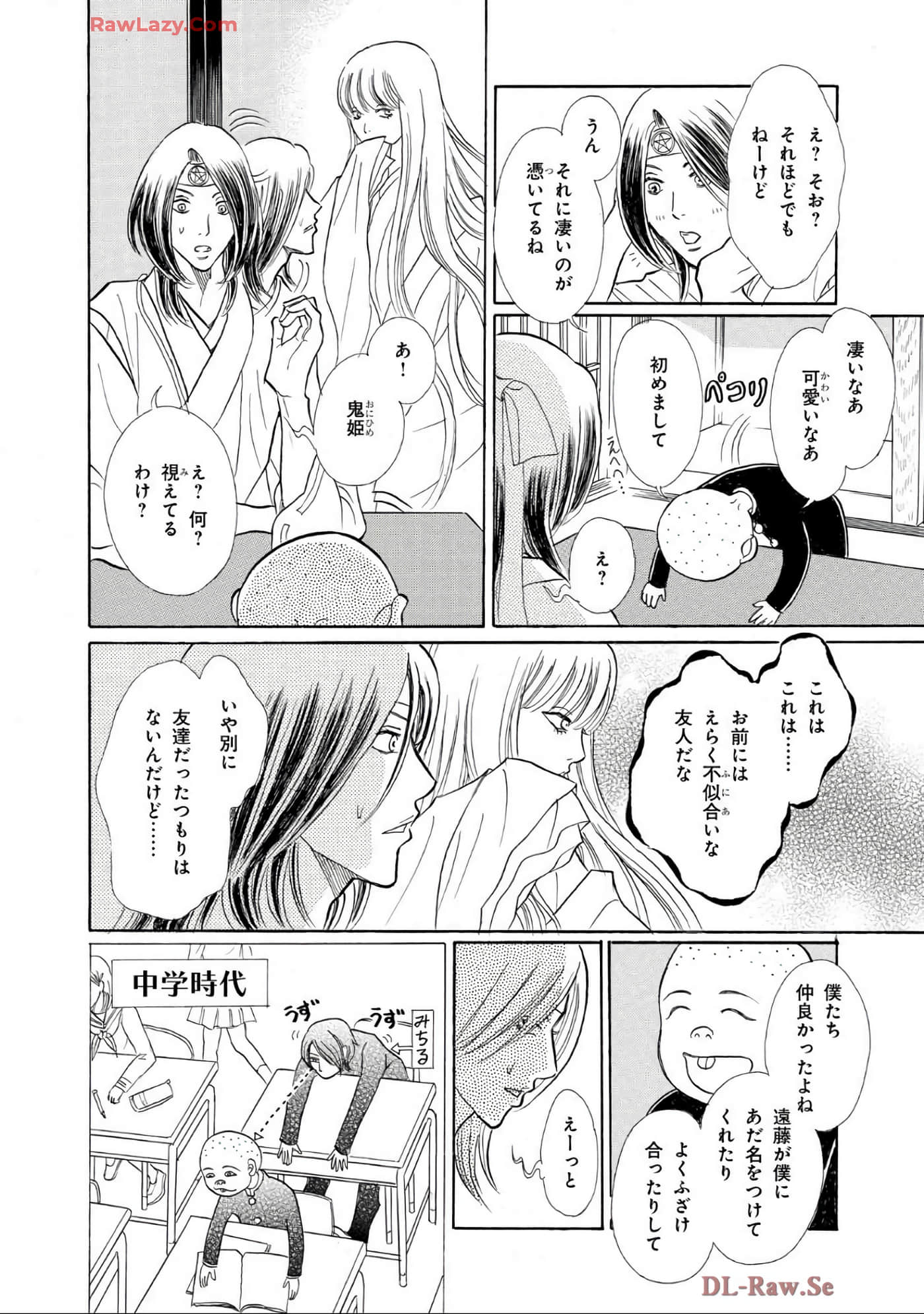 Page 86