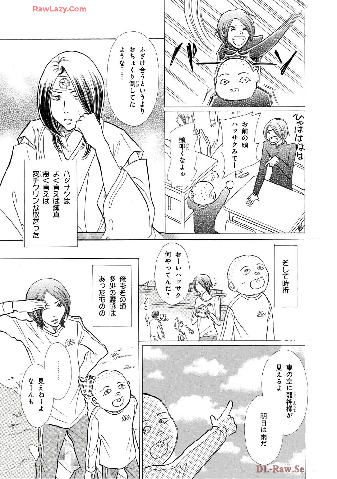 Page 87