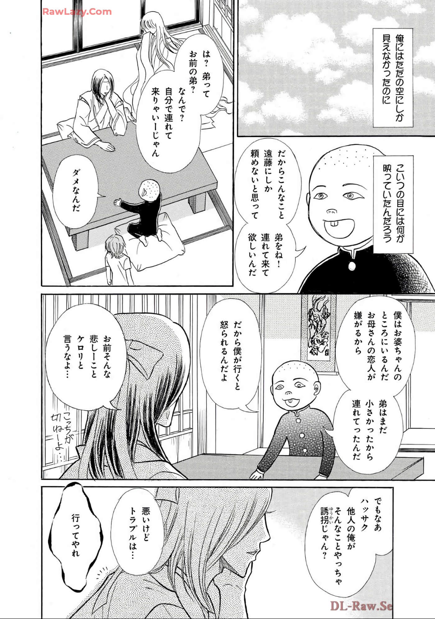 Page 88