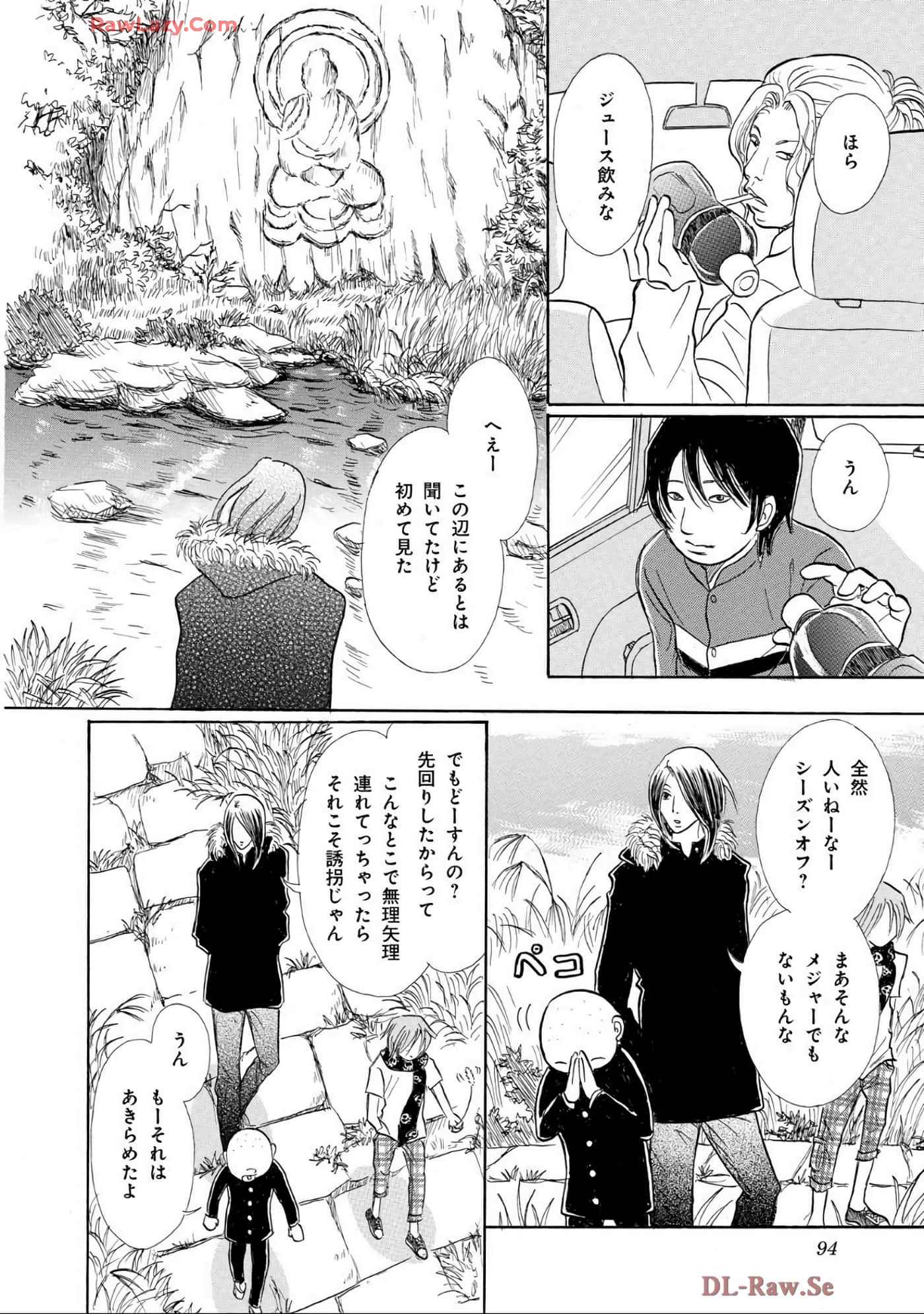 Page 94