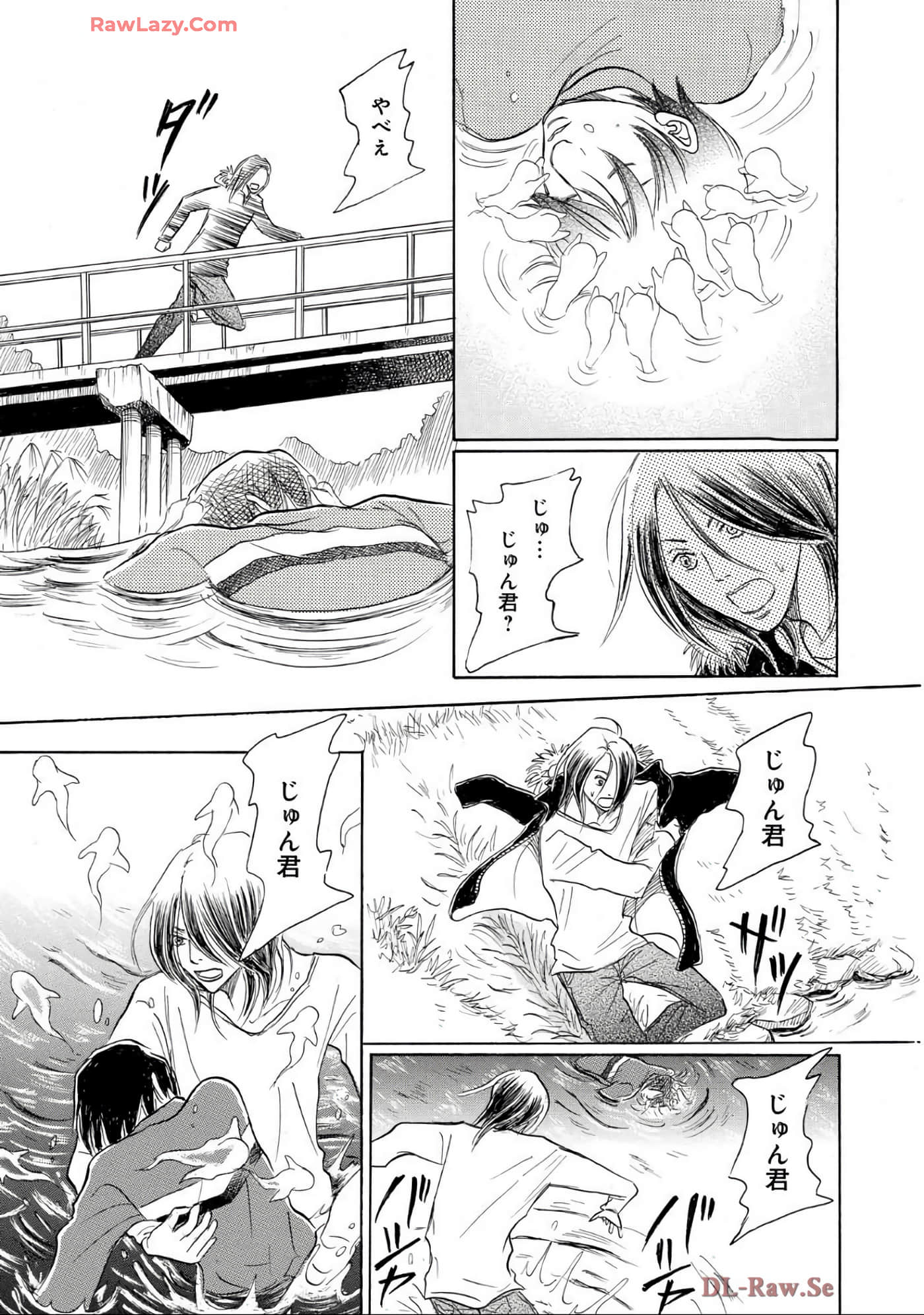 Page 105