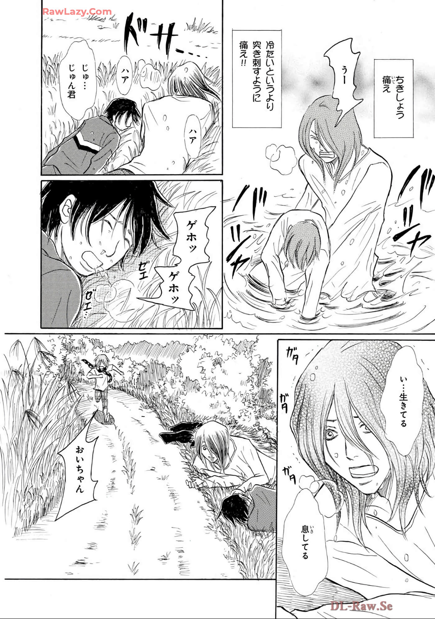 Page 106