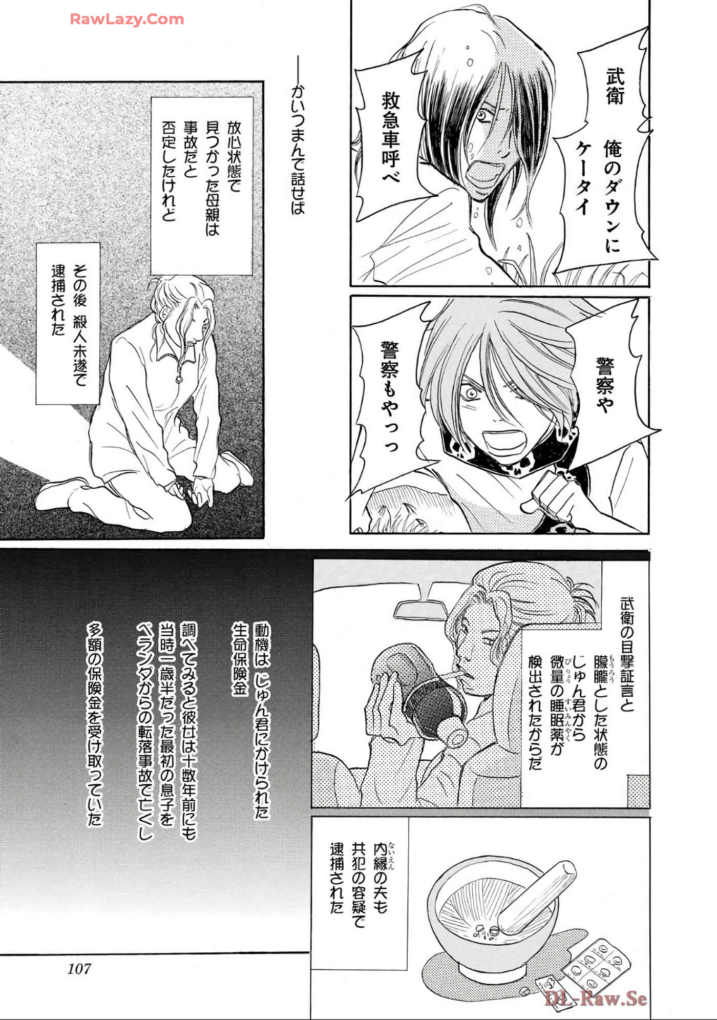 Page 107