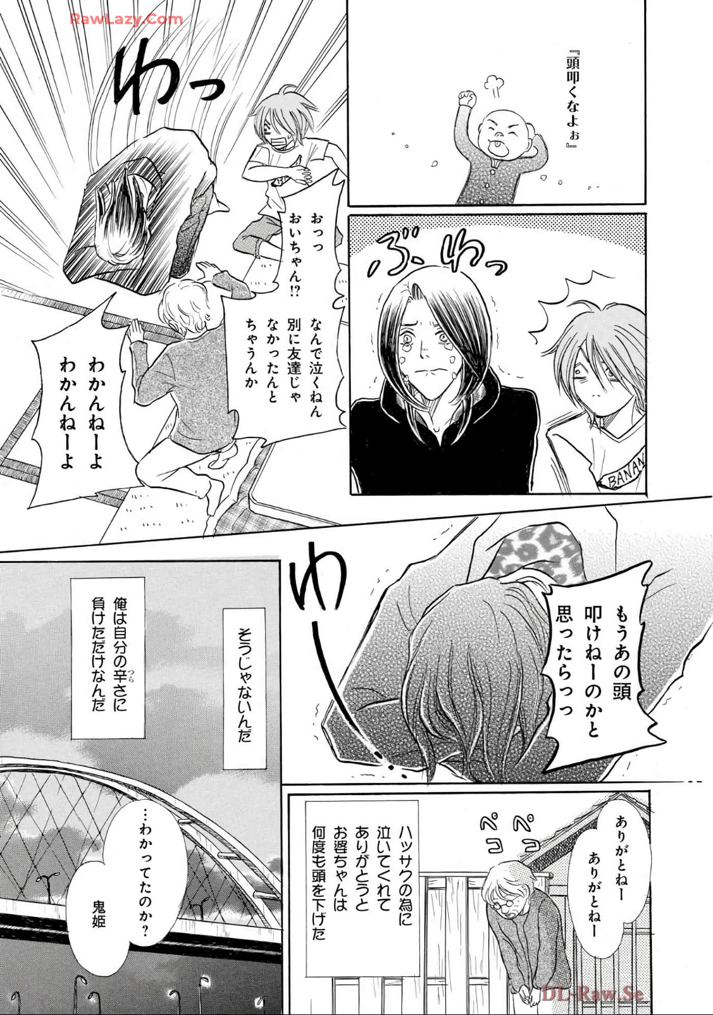 Page 109