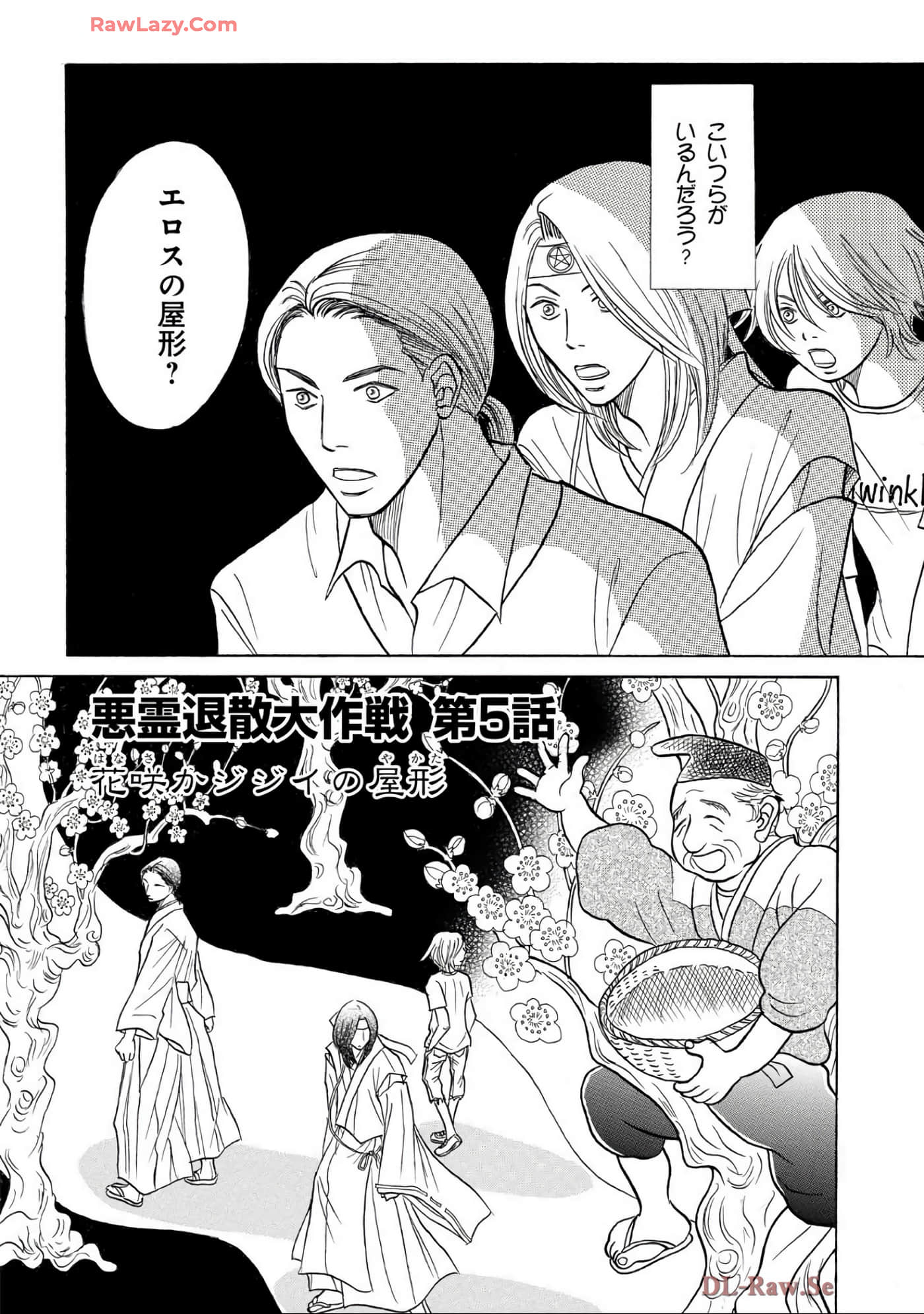 Page 116