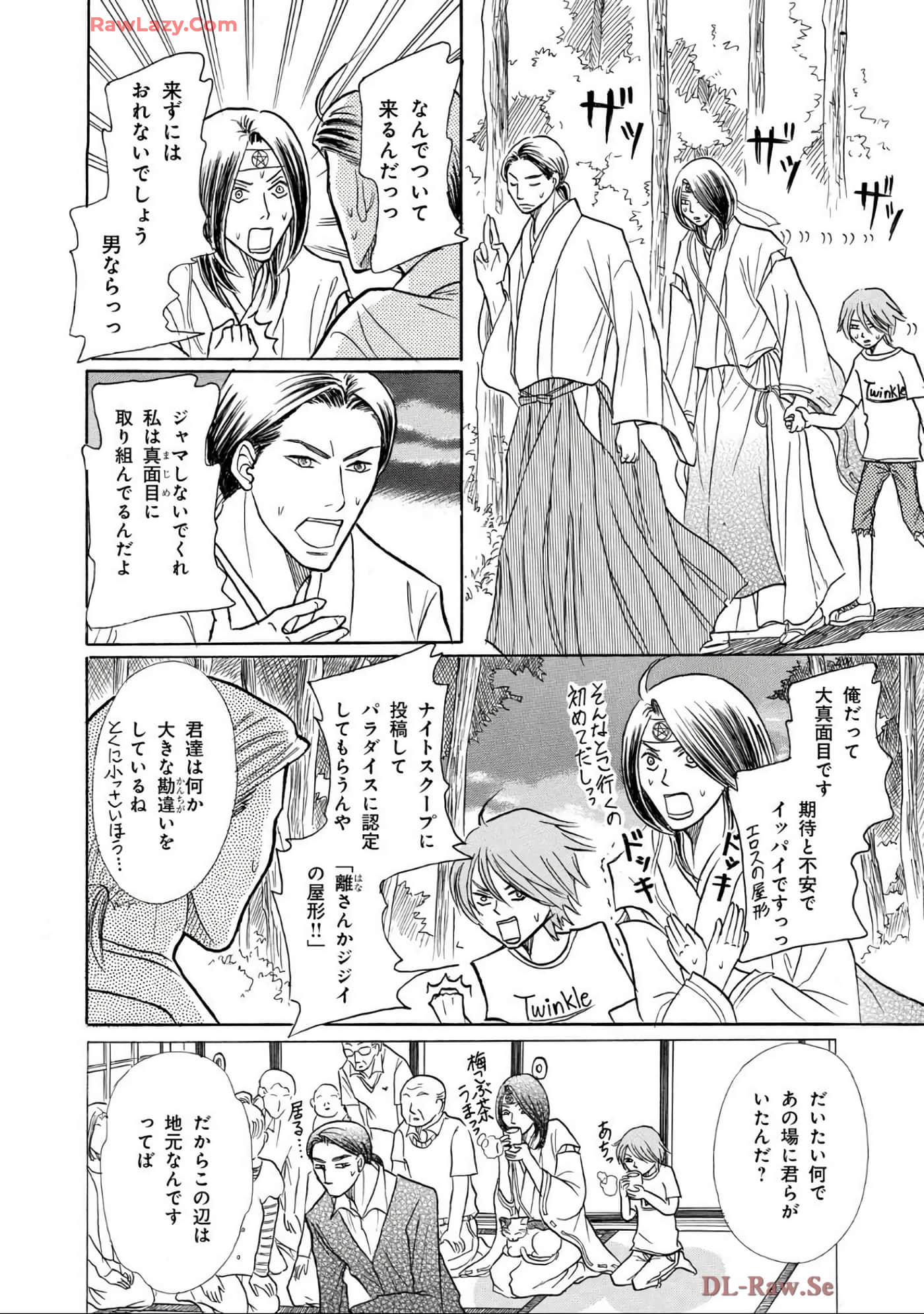 Page 118