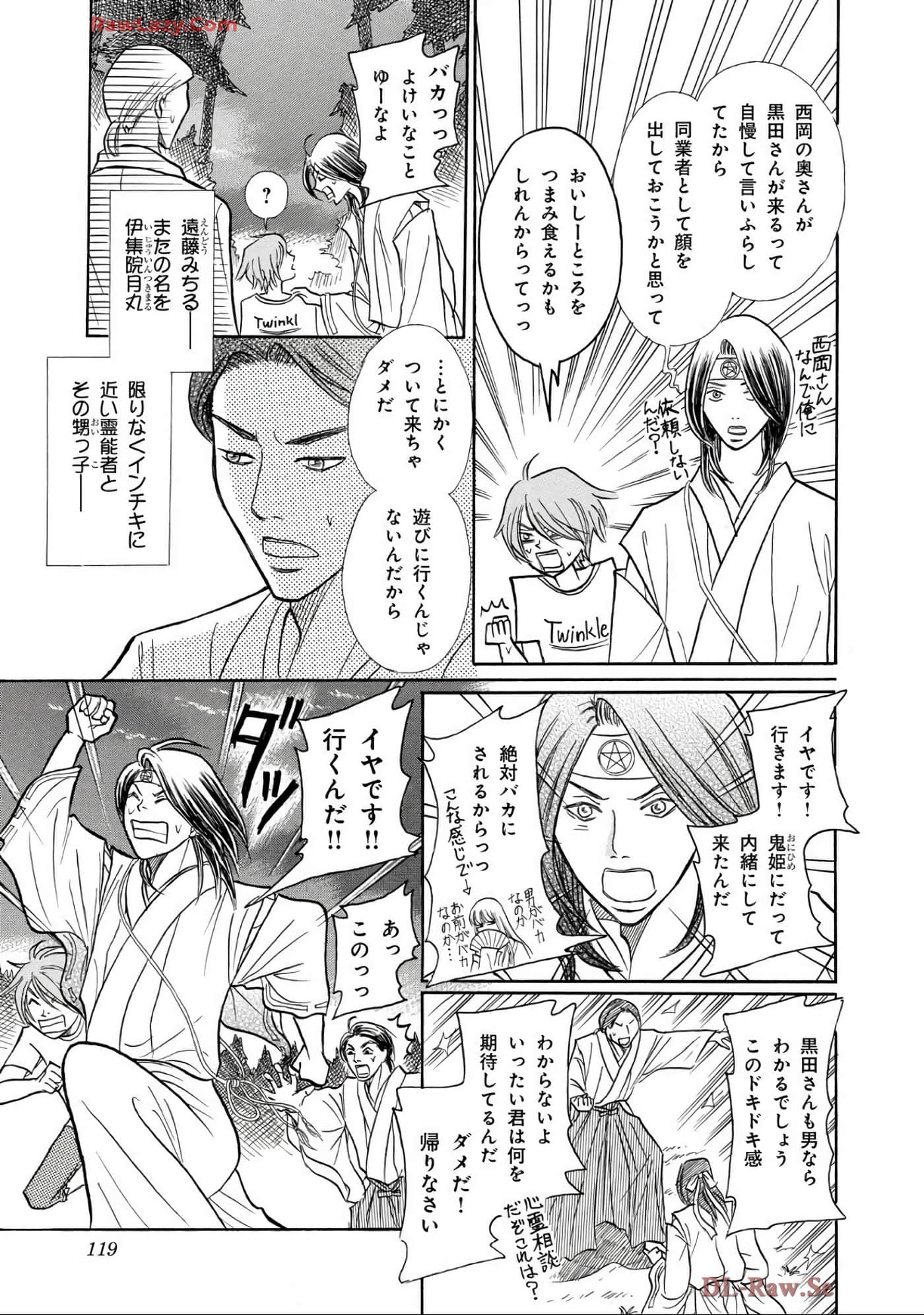 Page 119