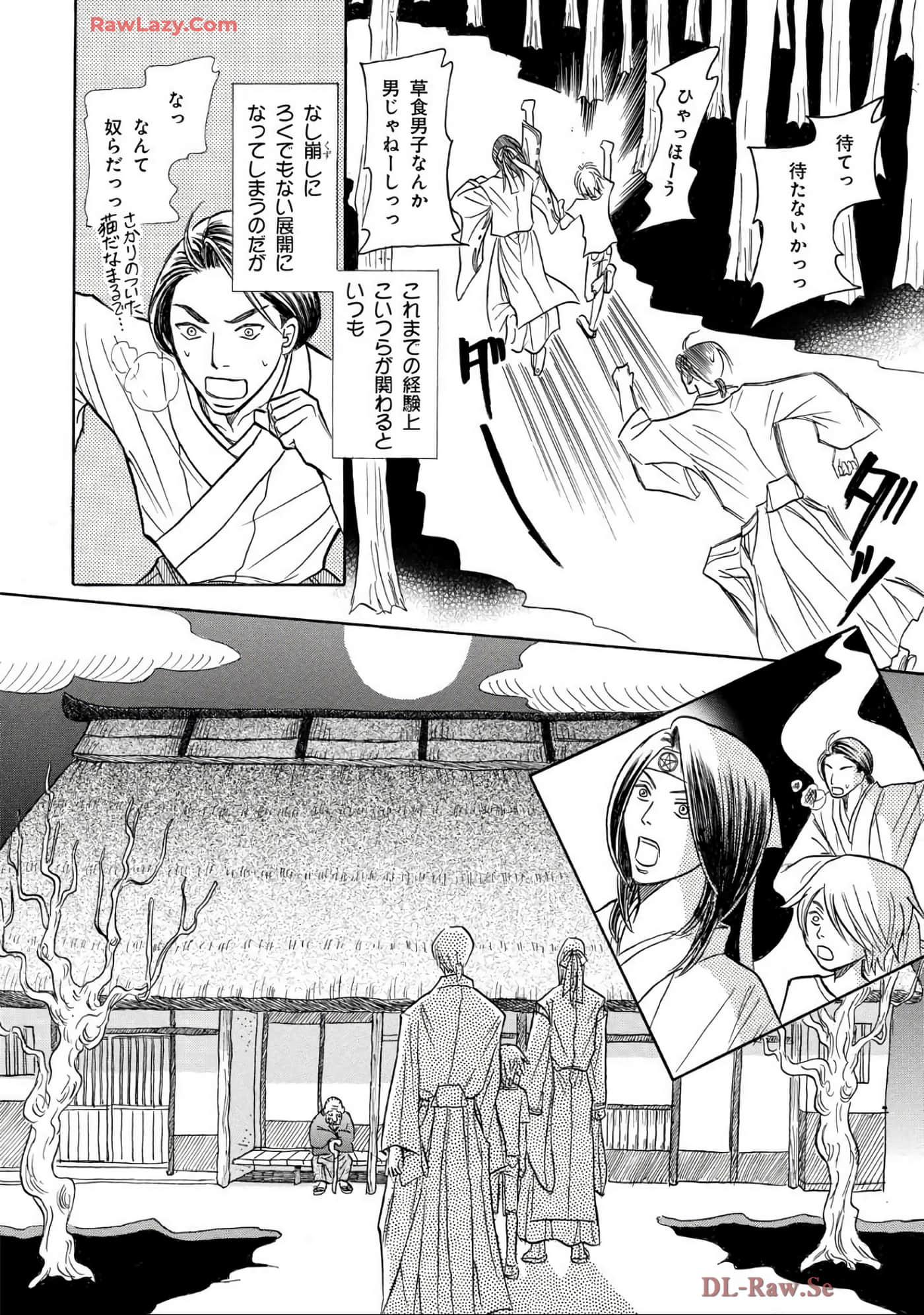 Page 120