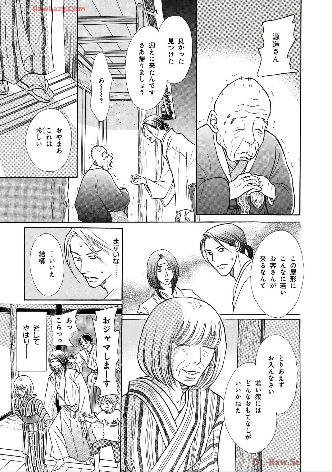 Page 121
