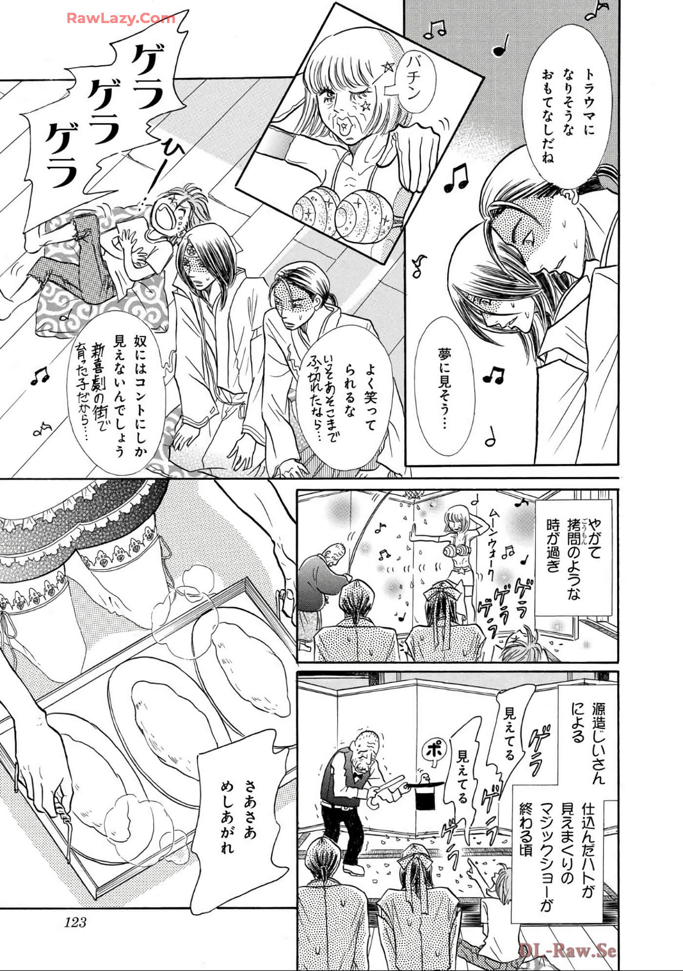 Page 123