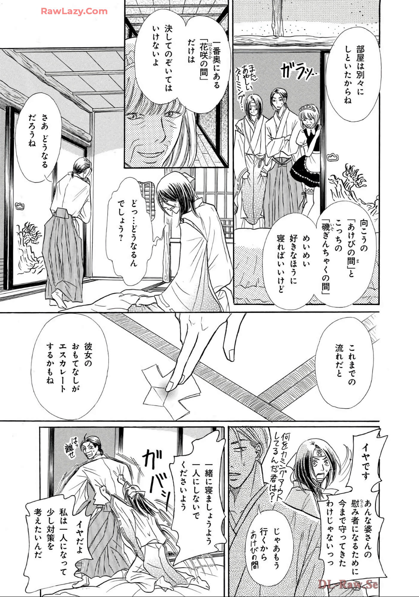 Page 127