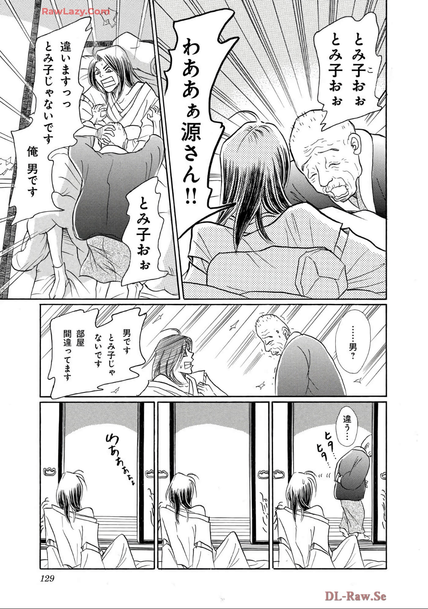 Page 129