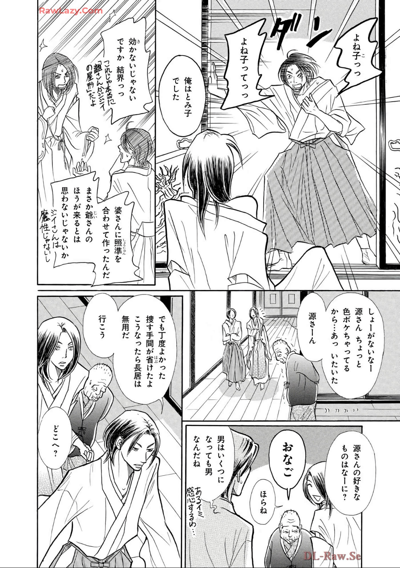 Page 130