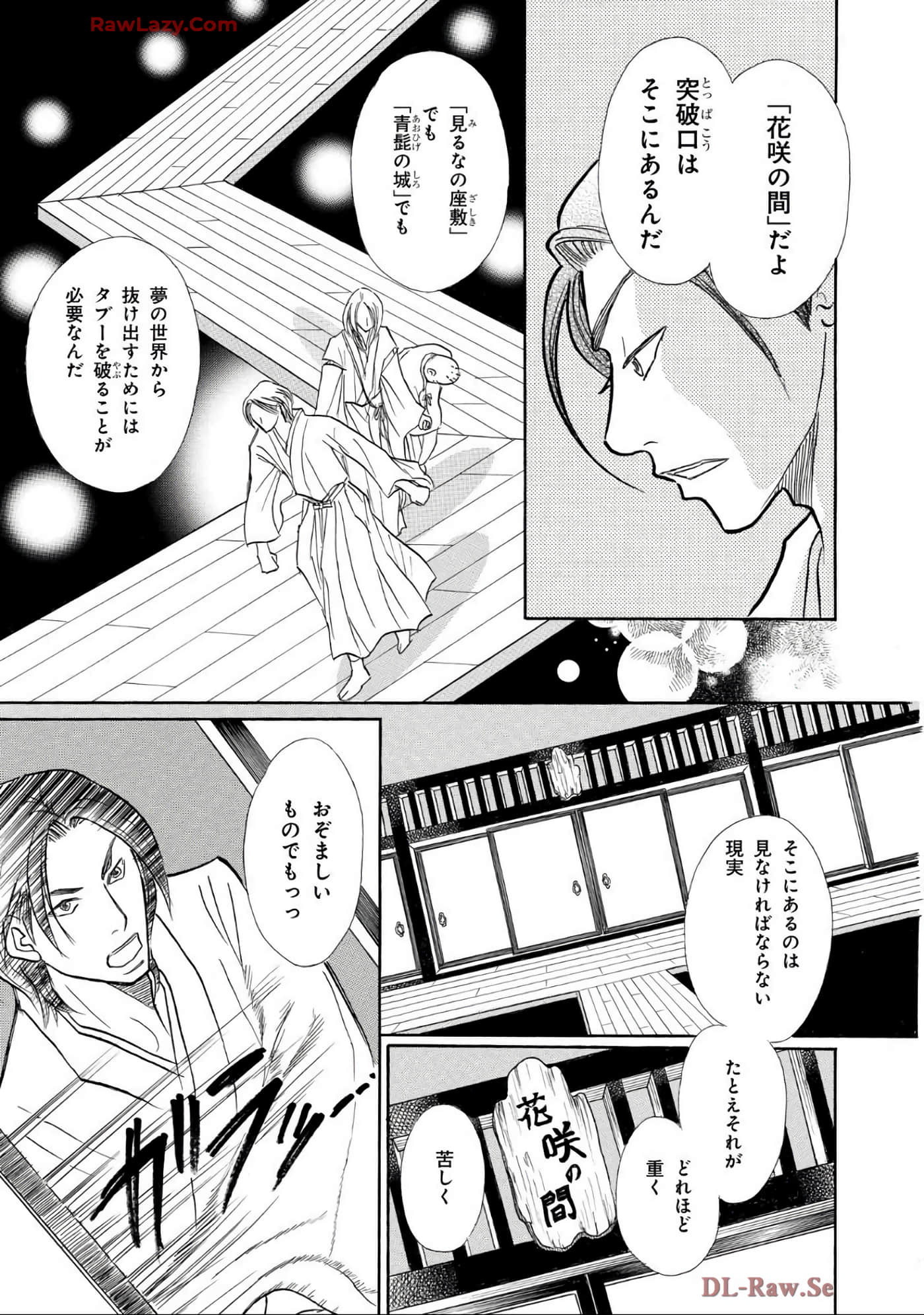 Page 131