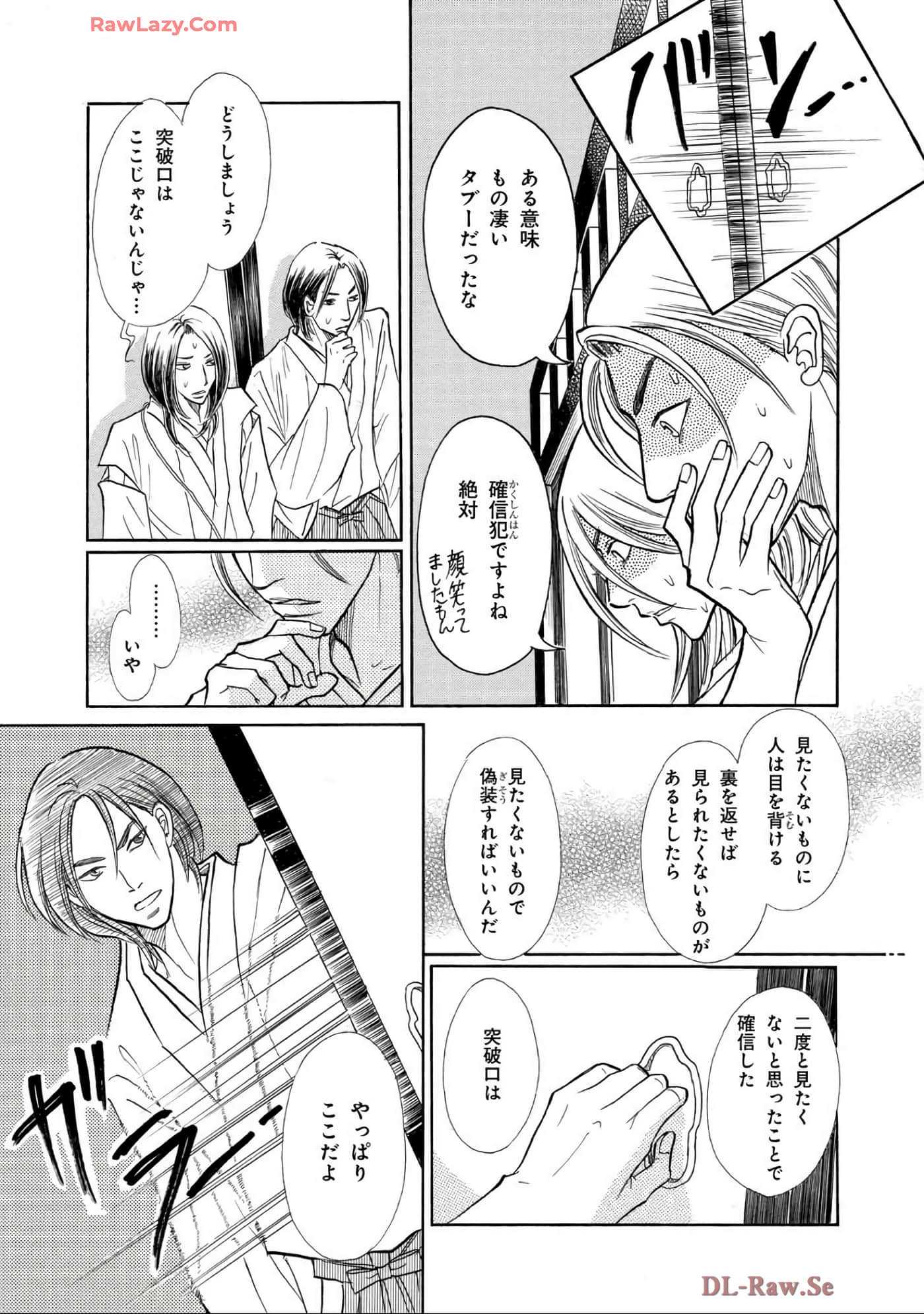 Page 133