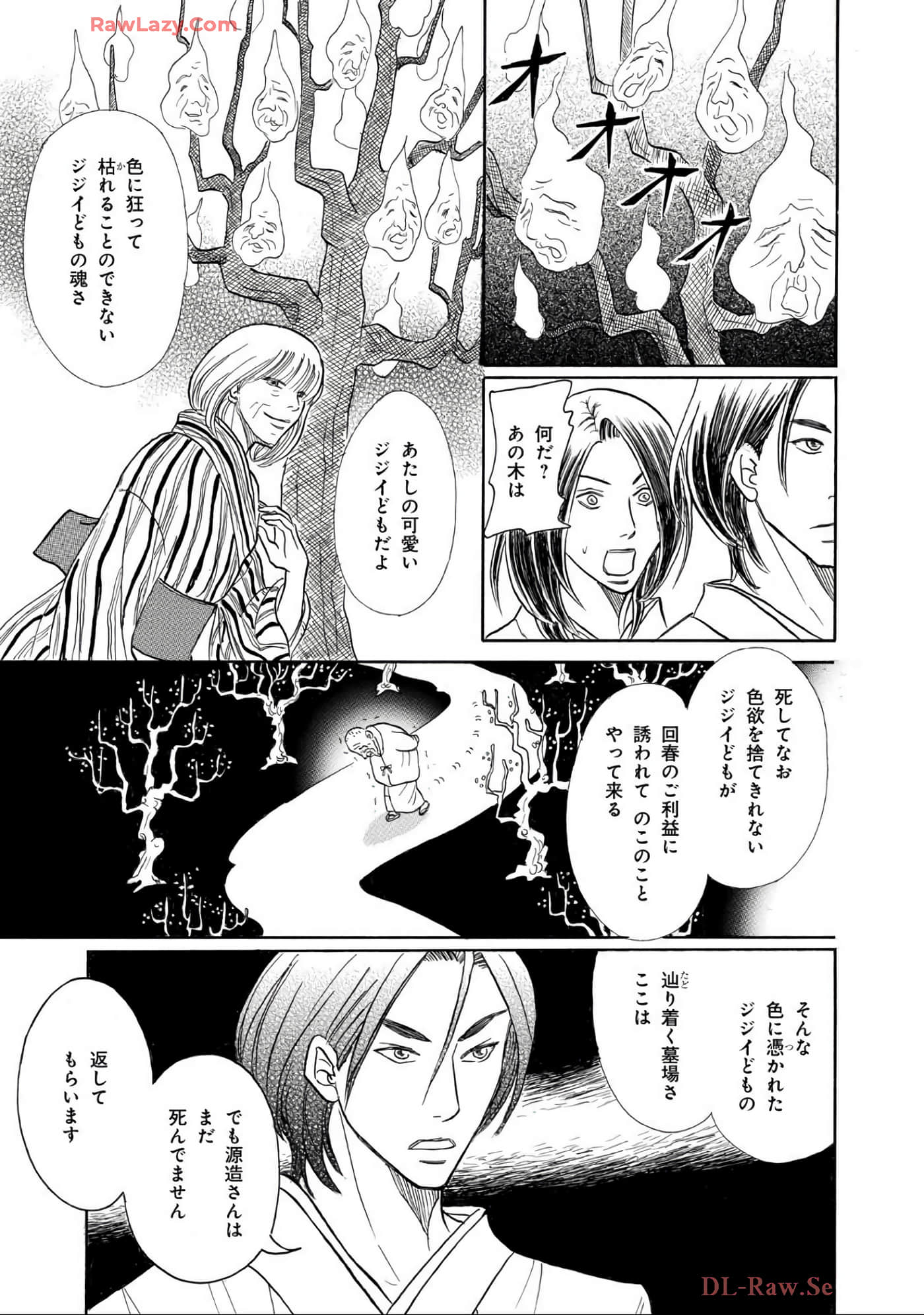 Page 135