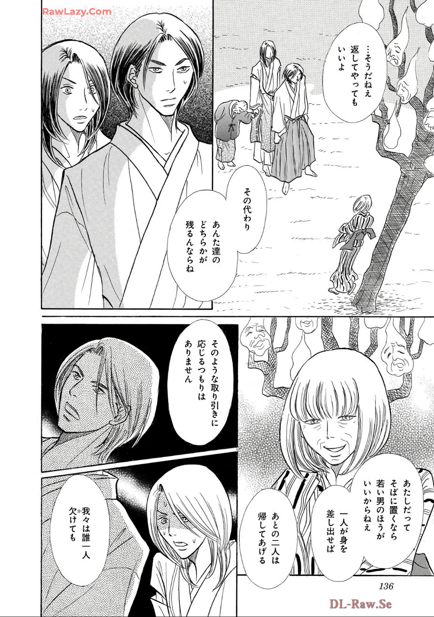 Page 136