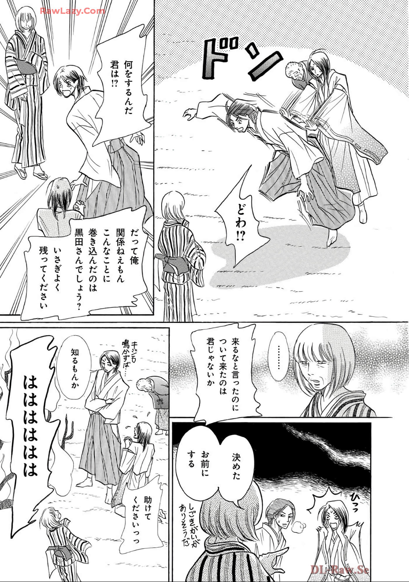 Page 137