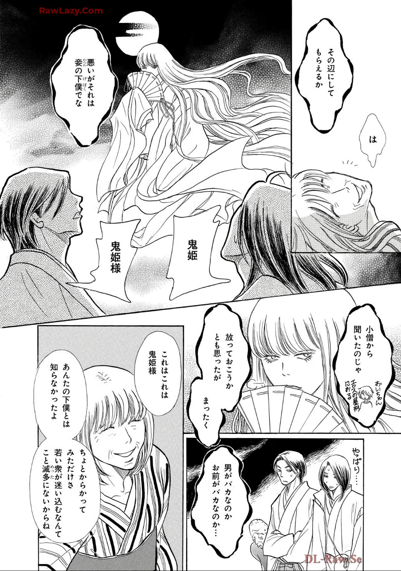 Page 138