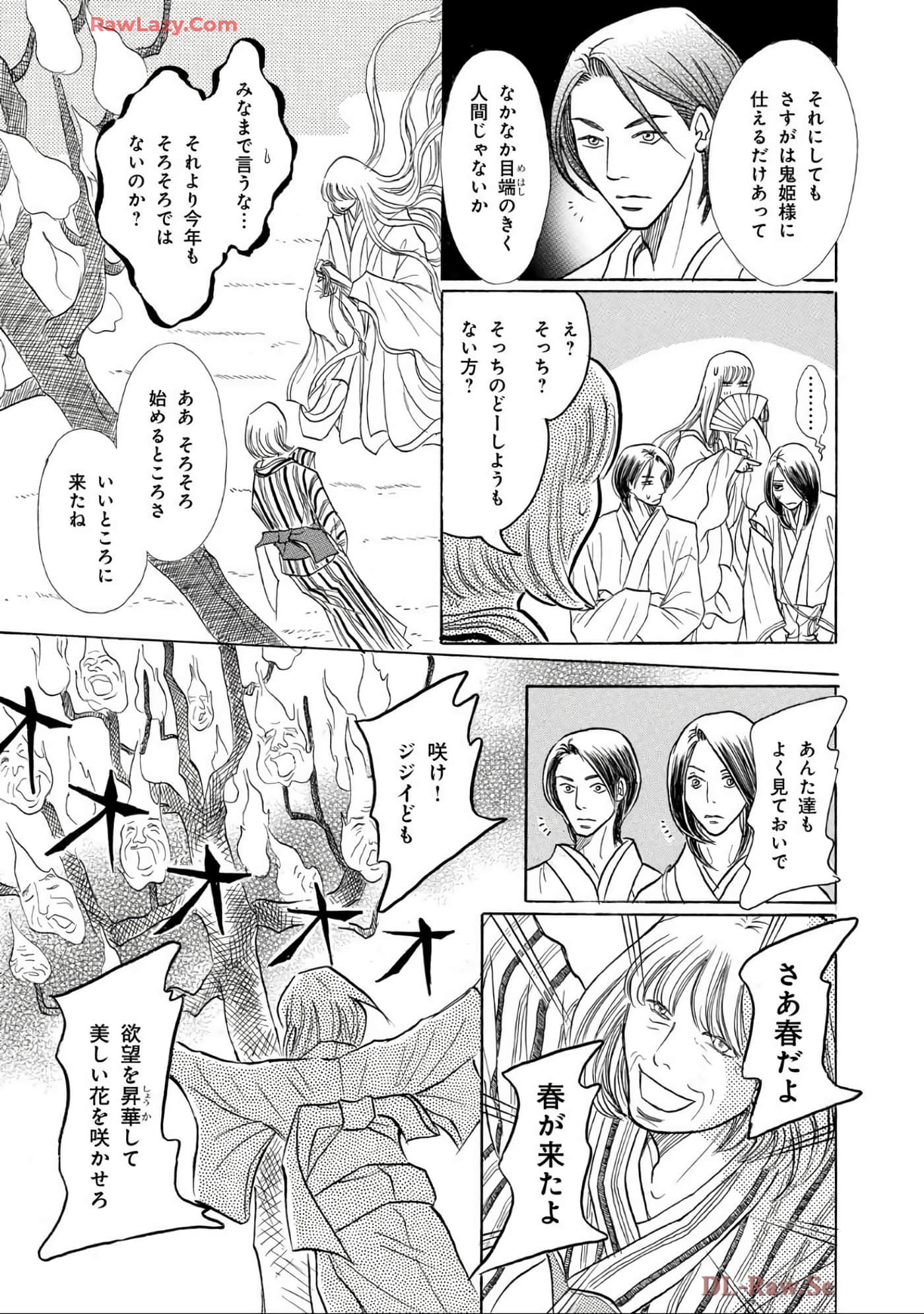 Page 139