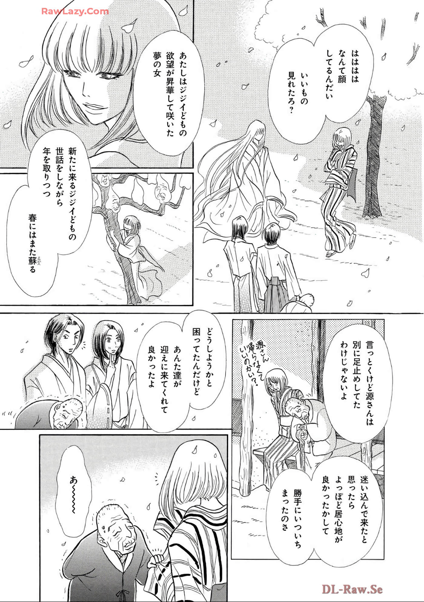 Page 141