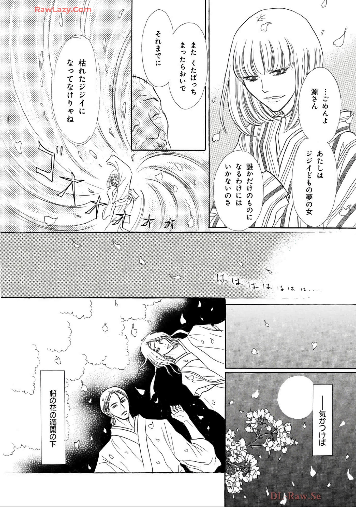 Page 142