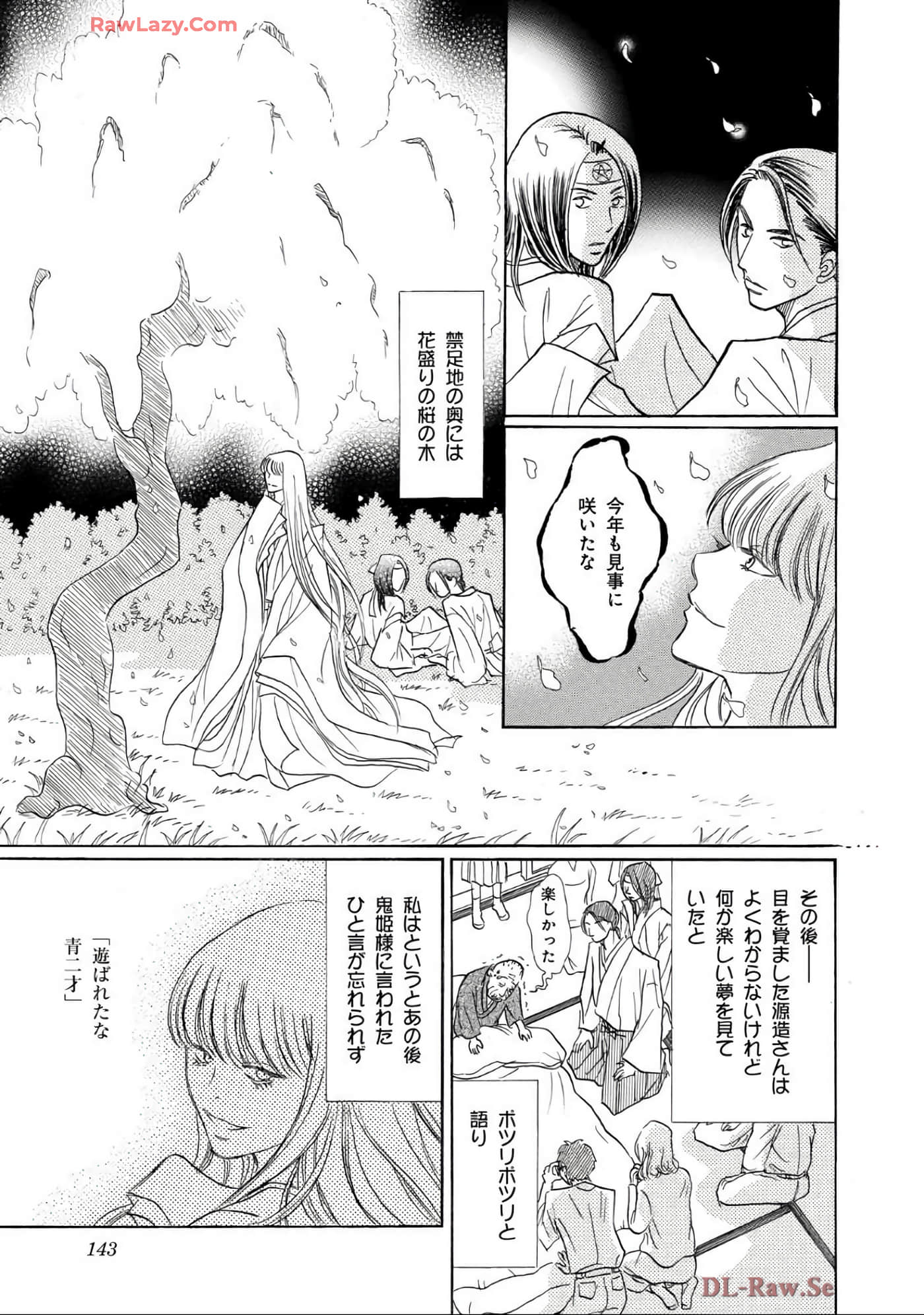 Page 143