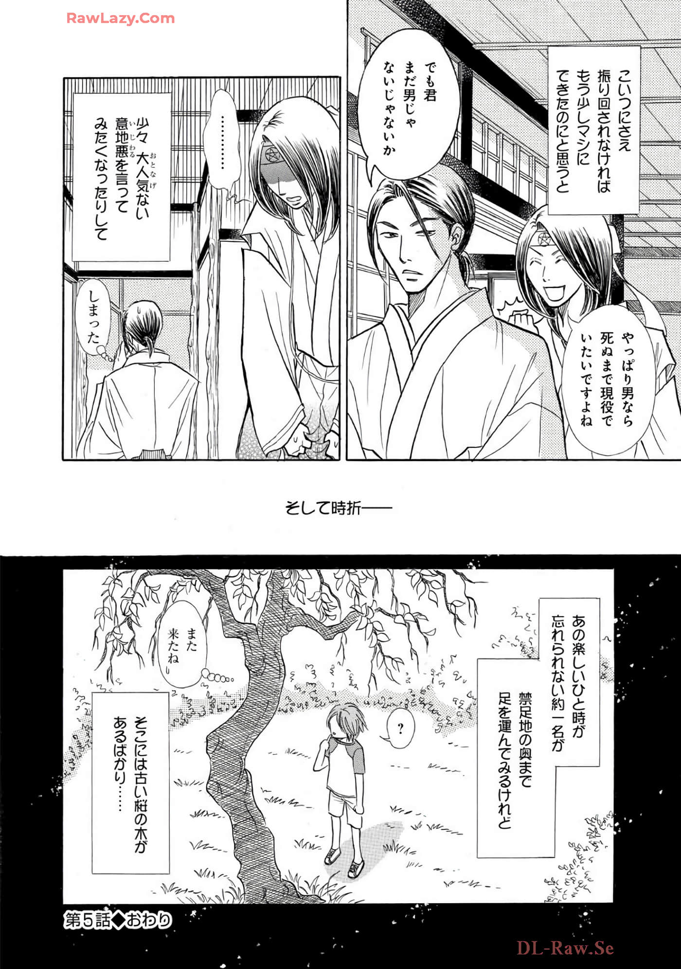 Page 144