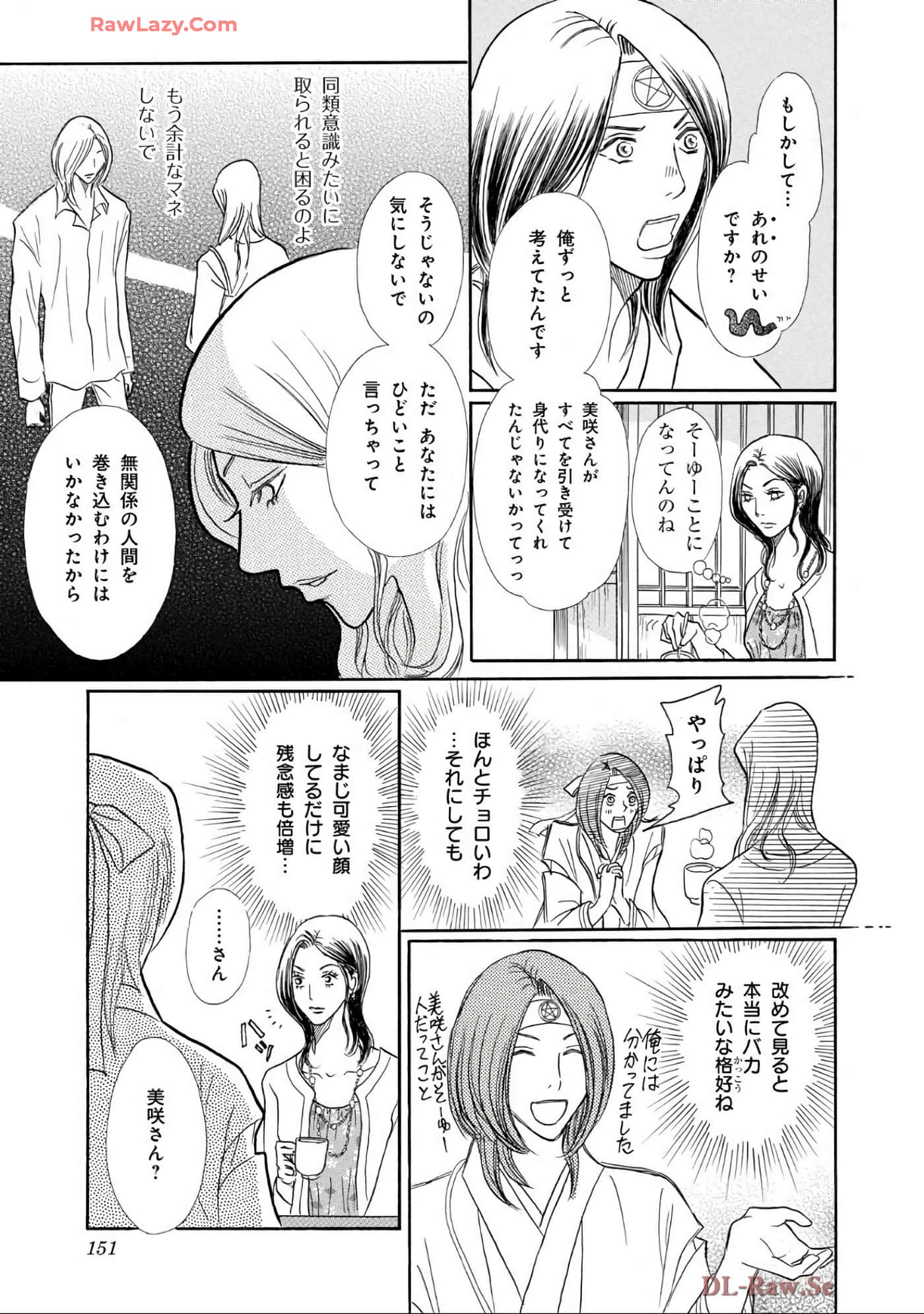 Page 151
