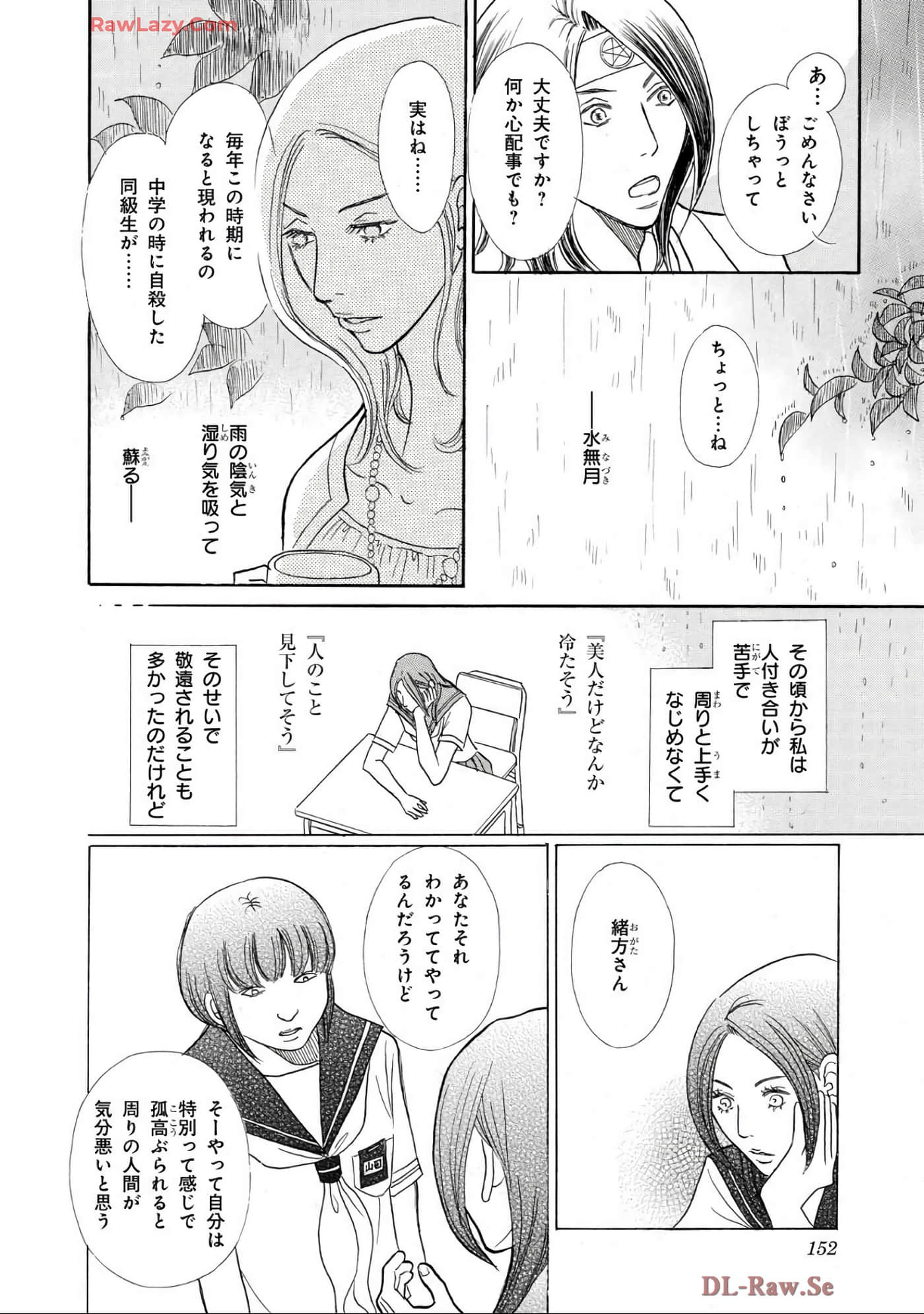 Page 152