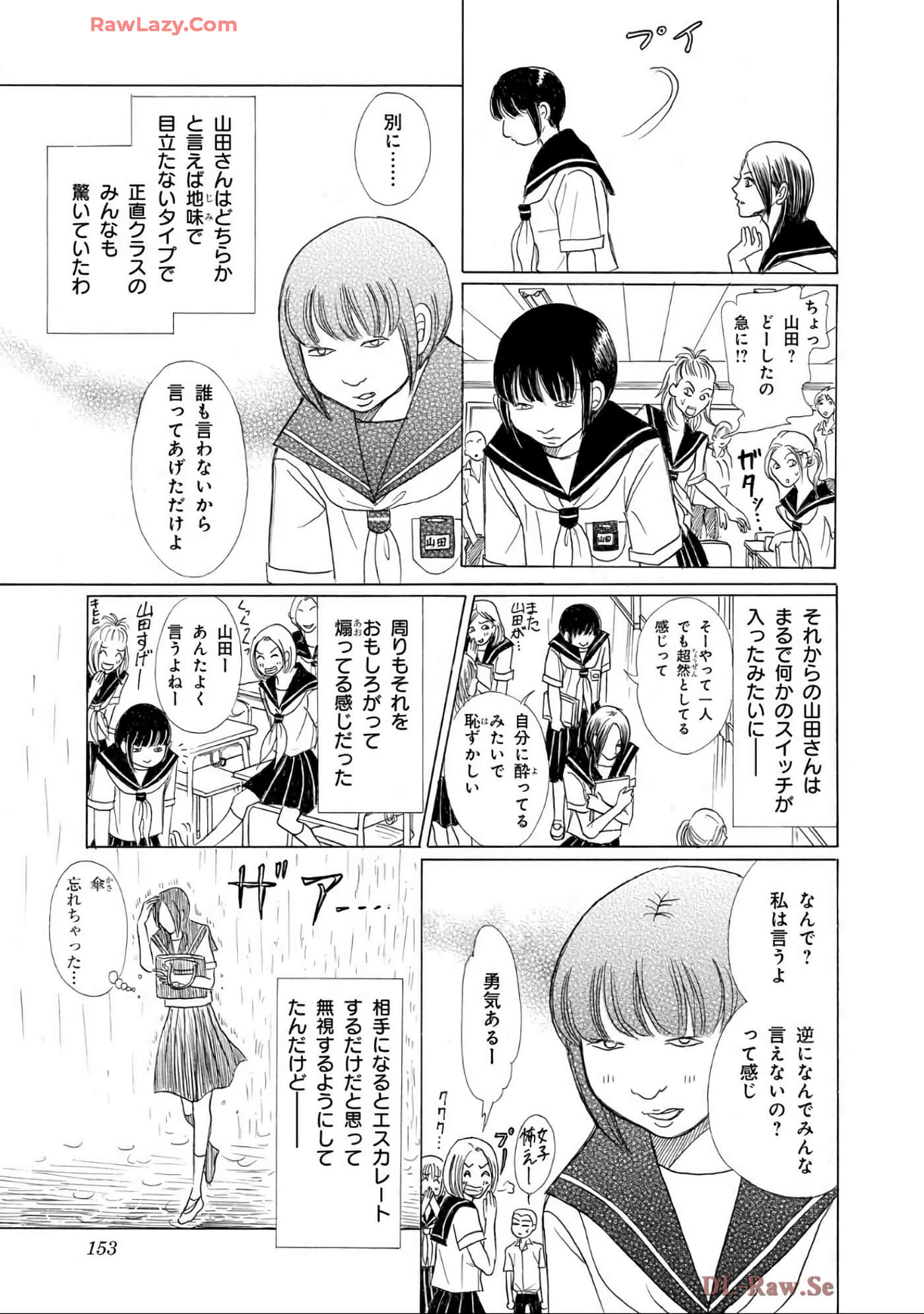 Page 153