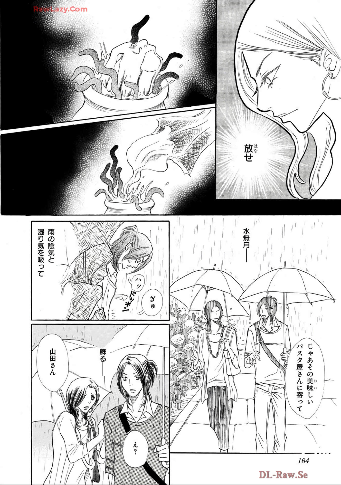Page 164