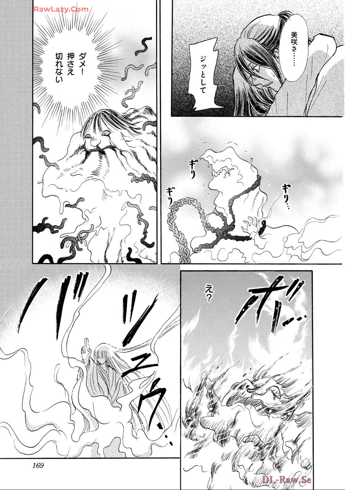 Page 169