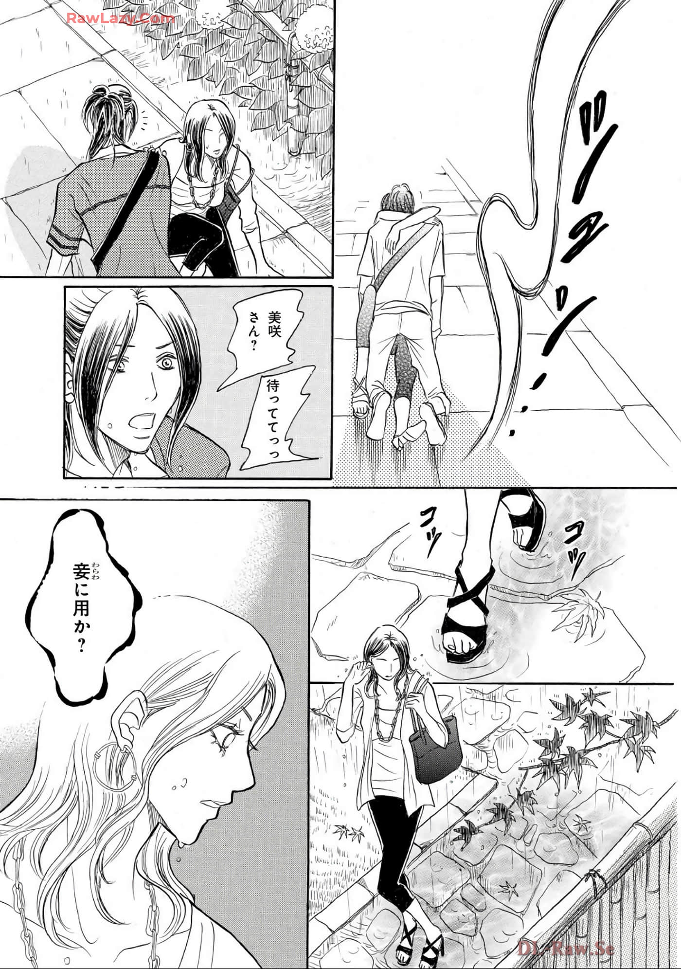 Page 171