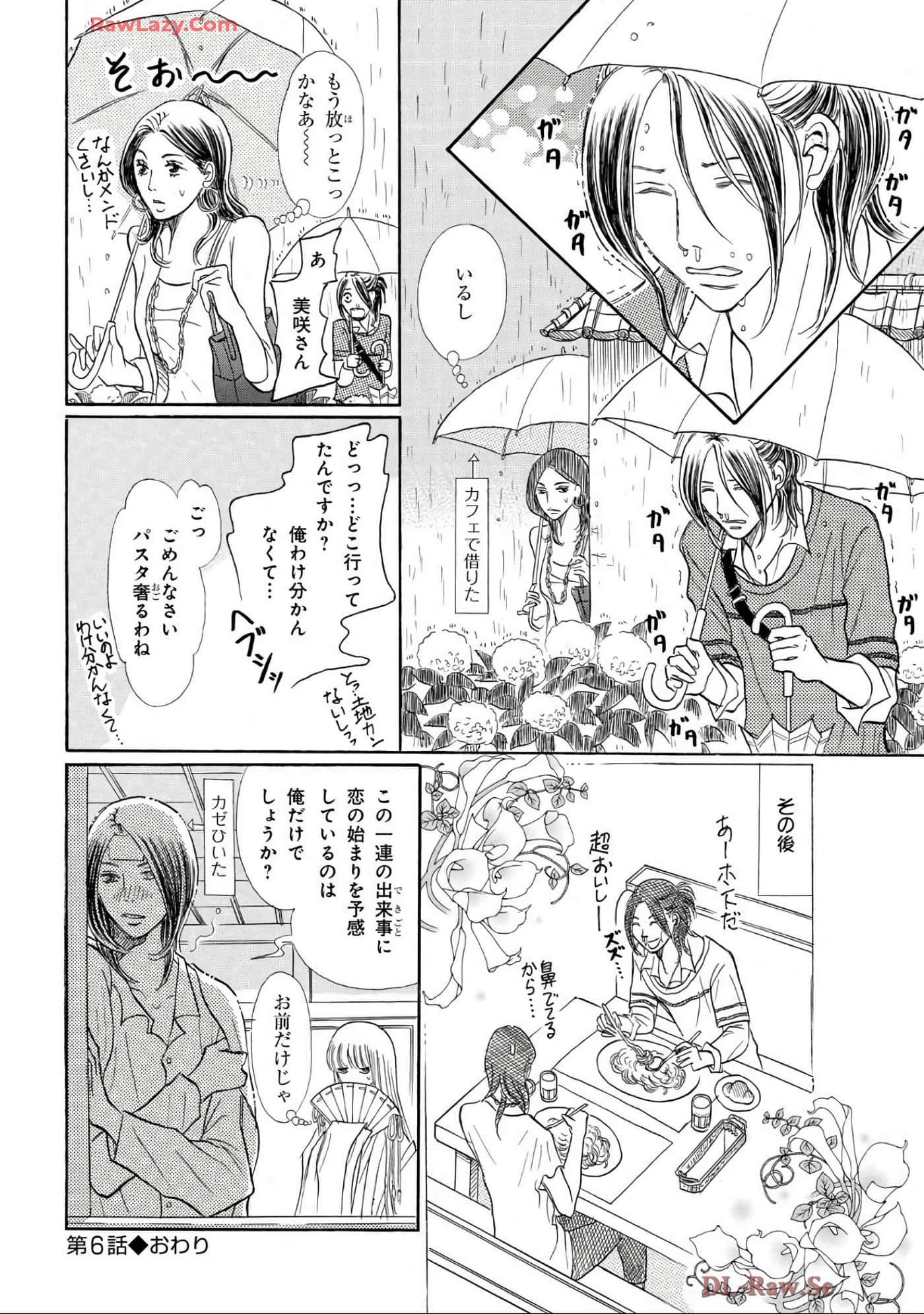 Page 176