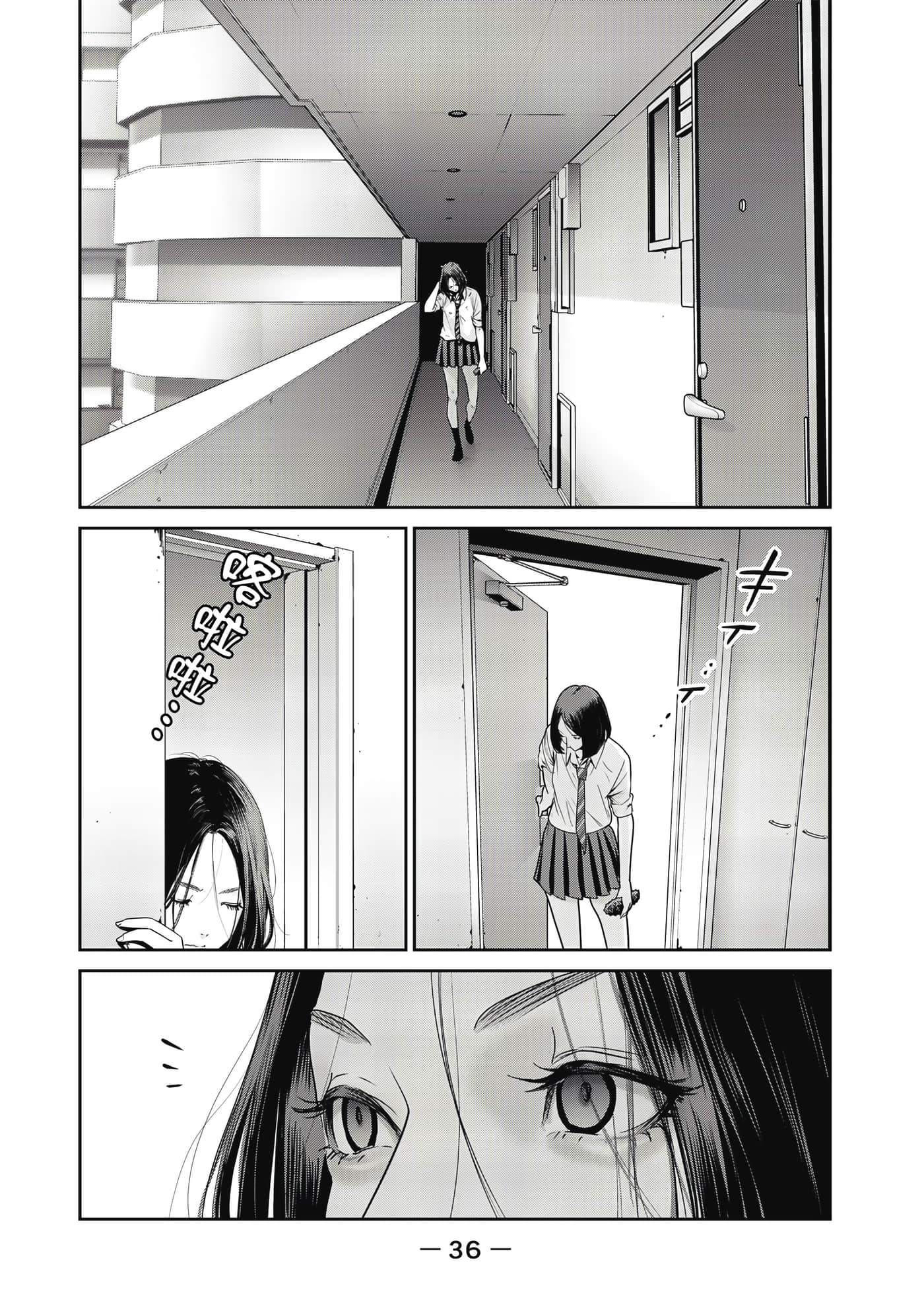 Page 37