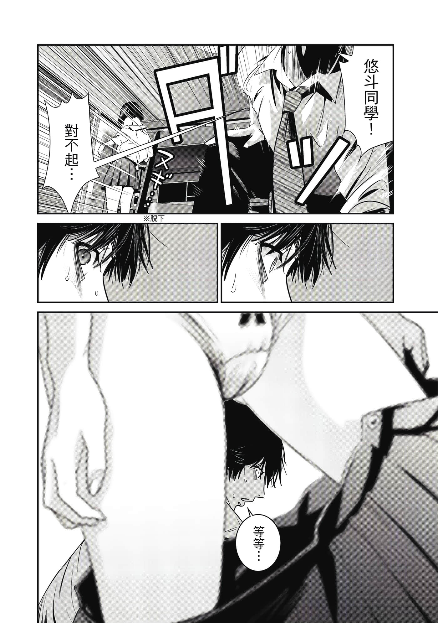 Page 41