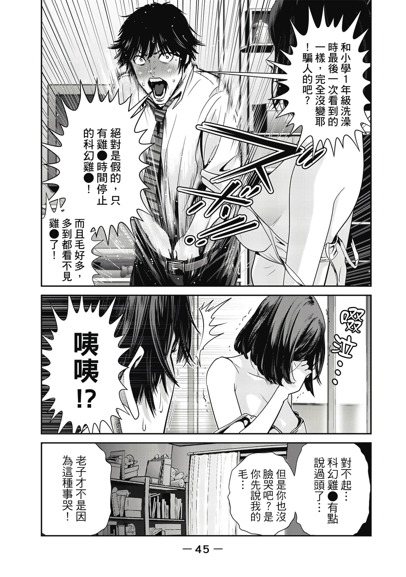 Page 46