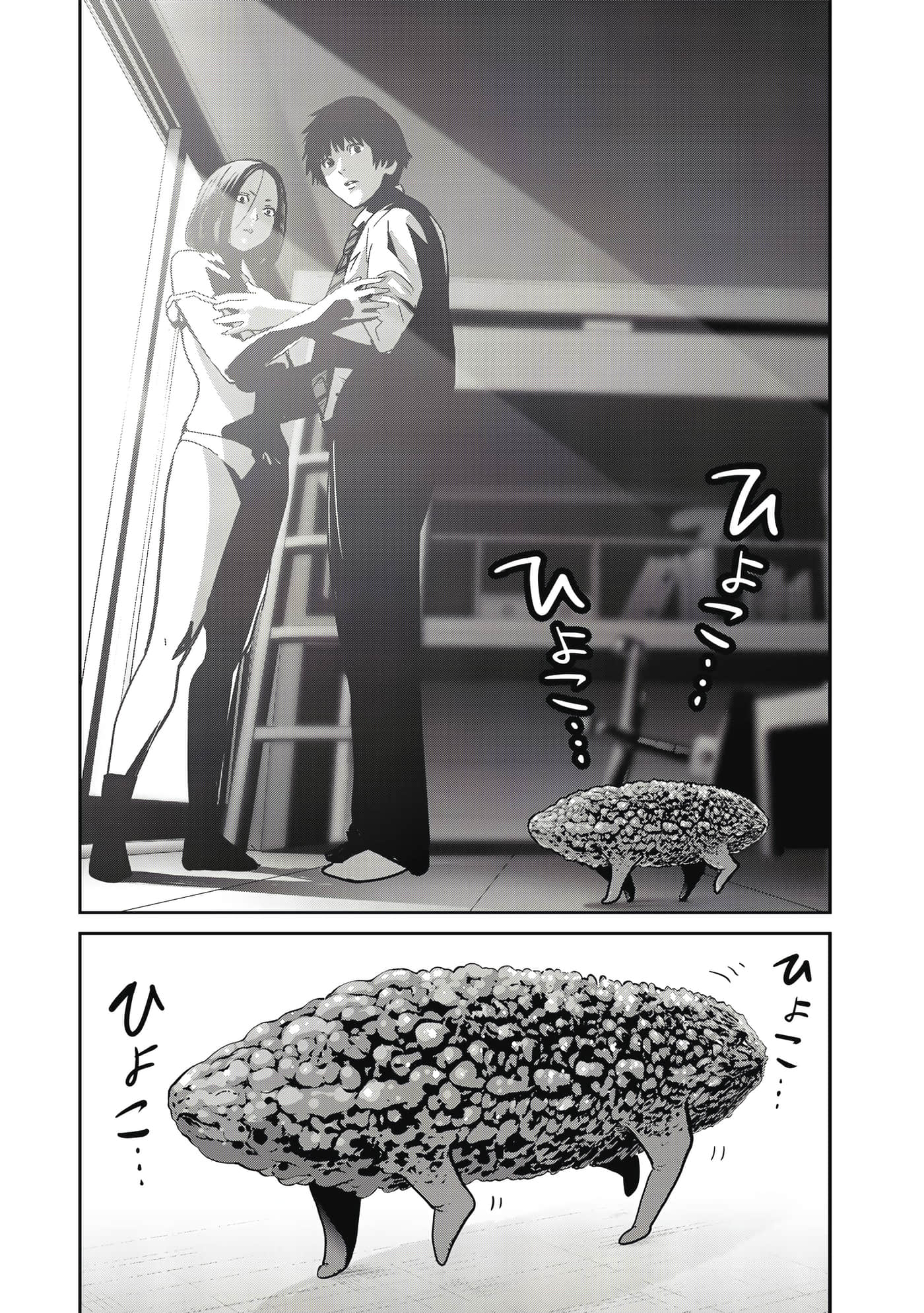 Page 49