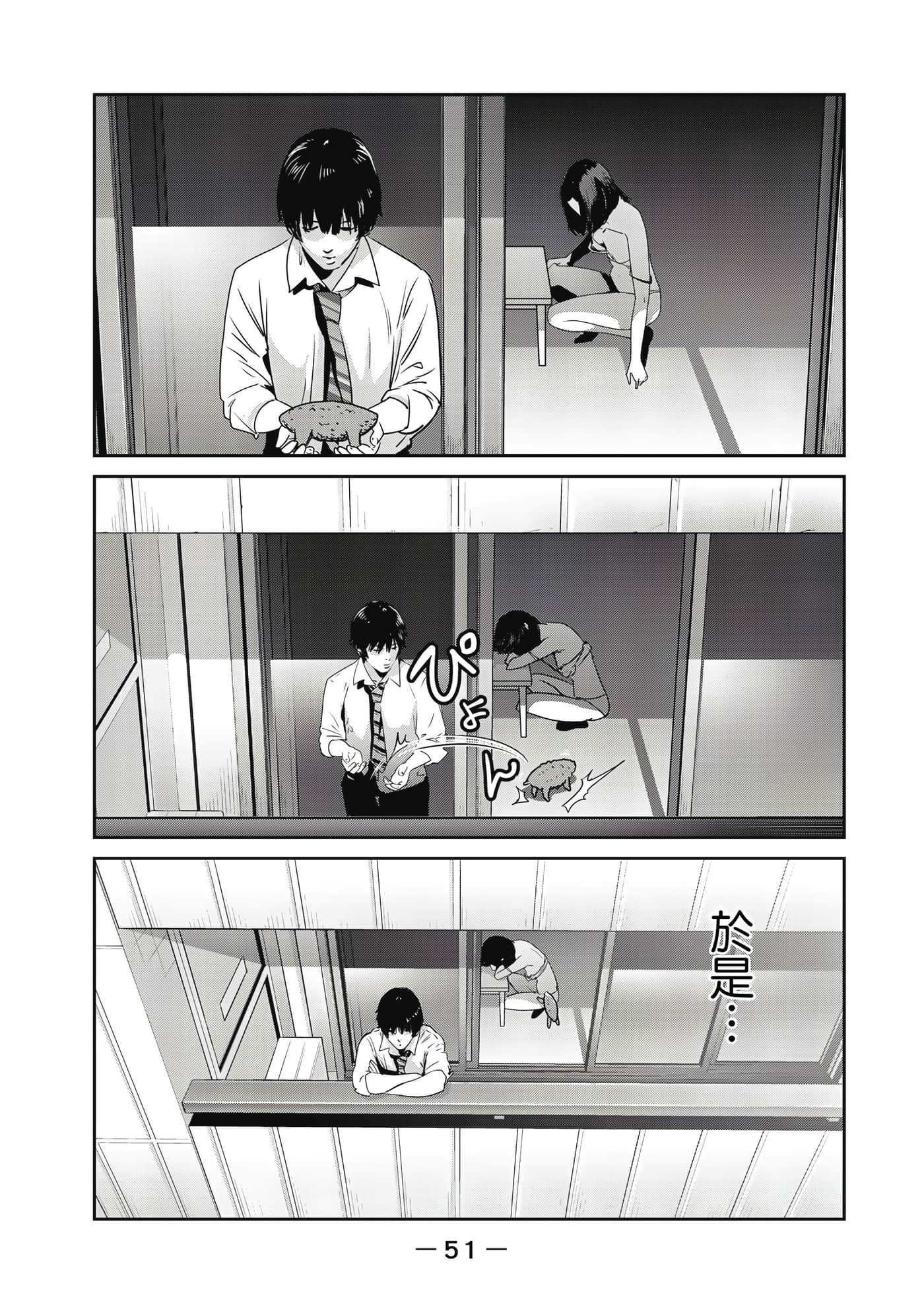 Page 52