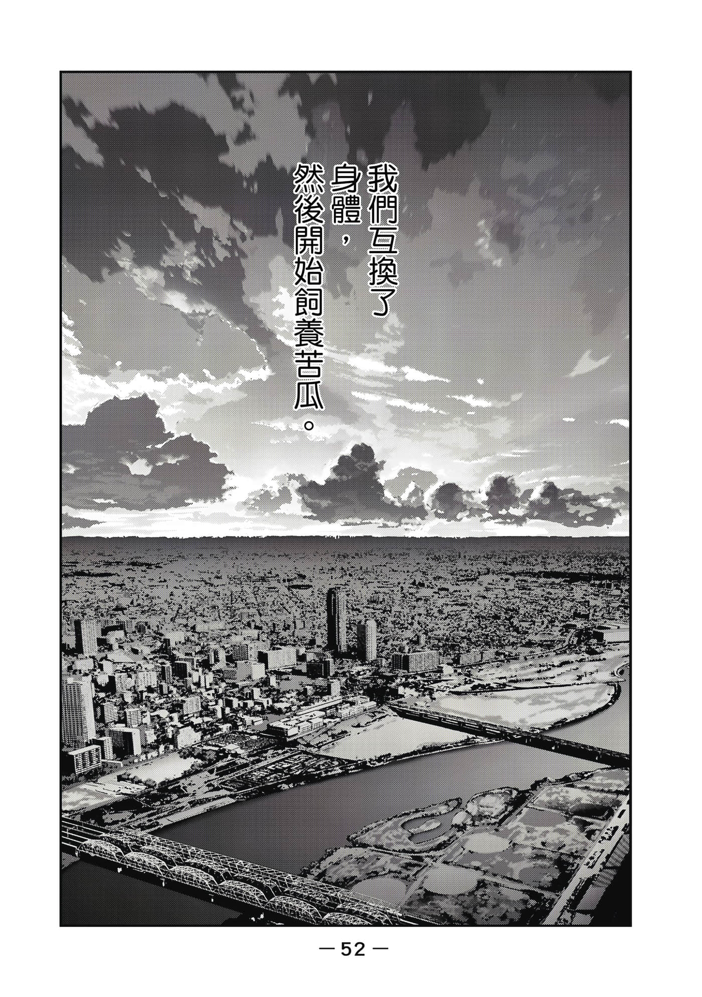 Page 53