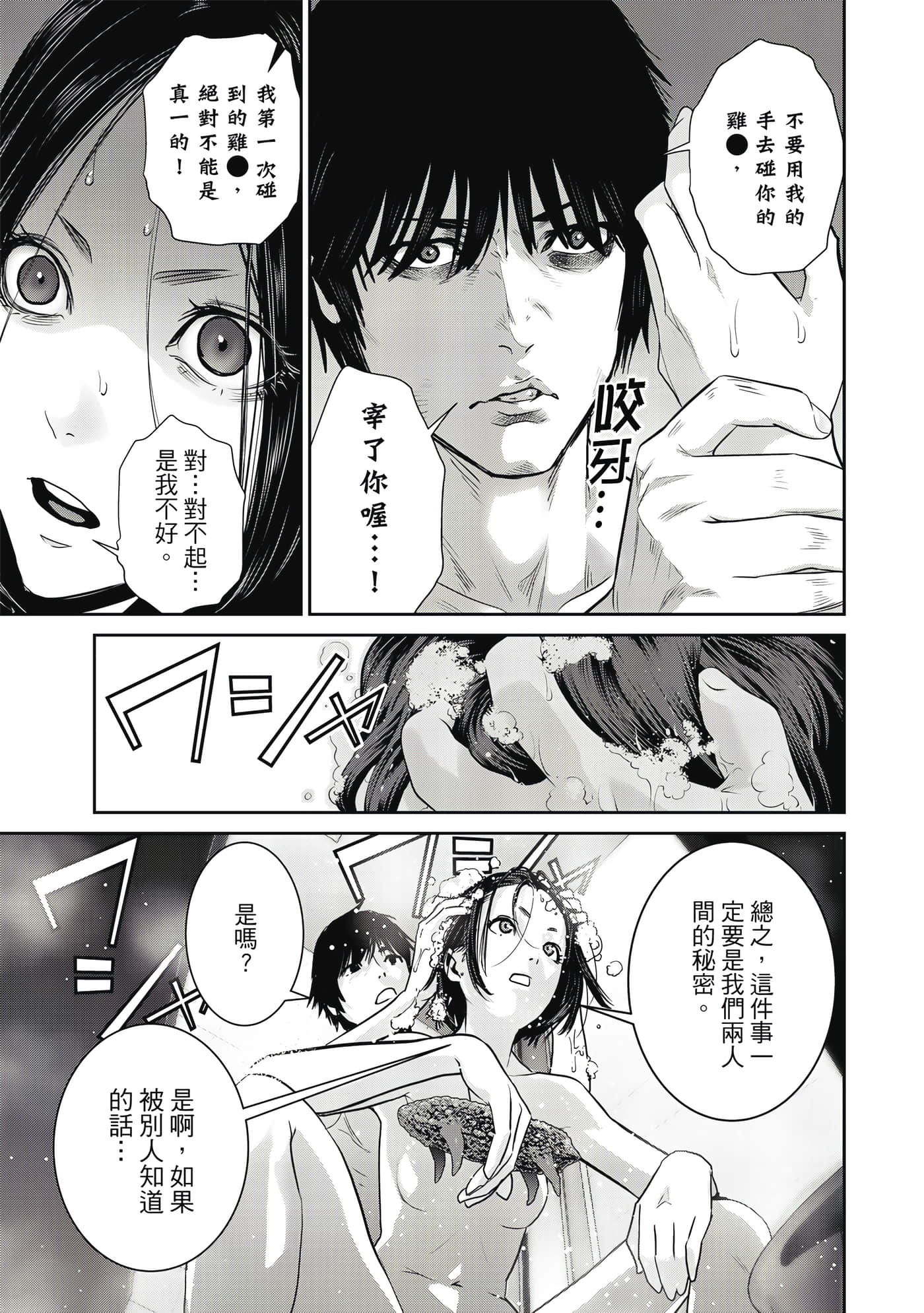 Page 64