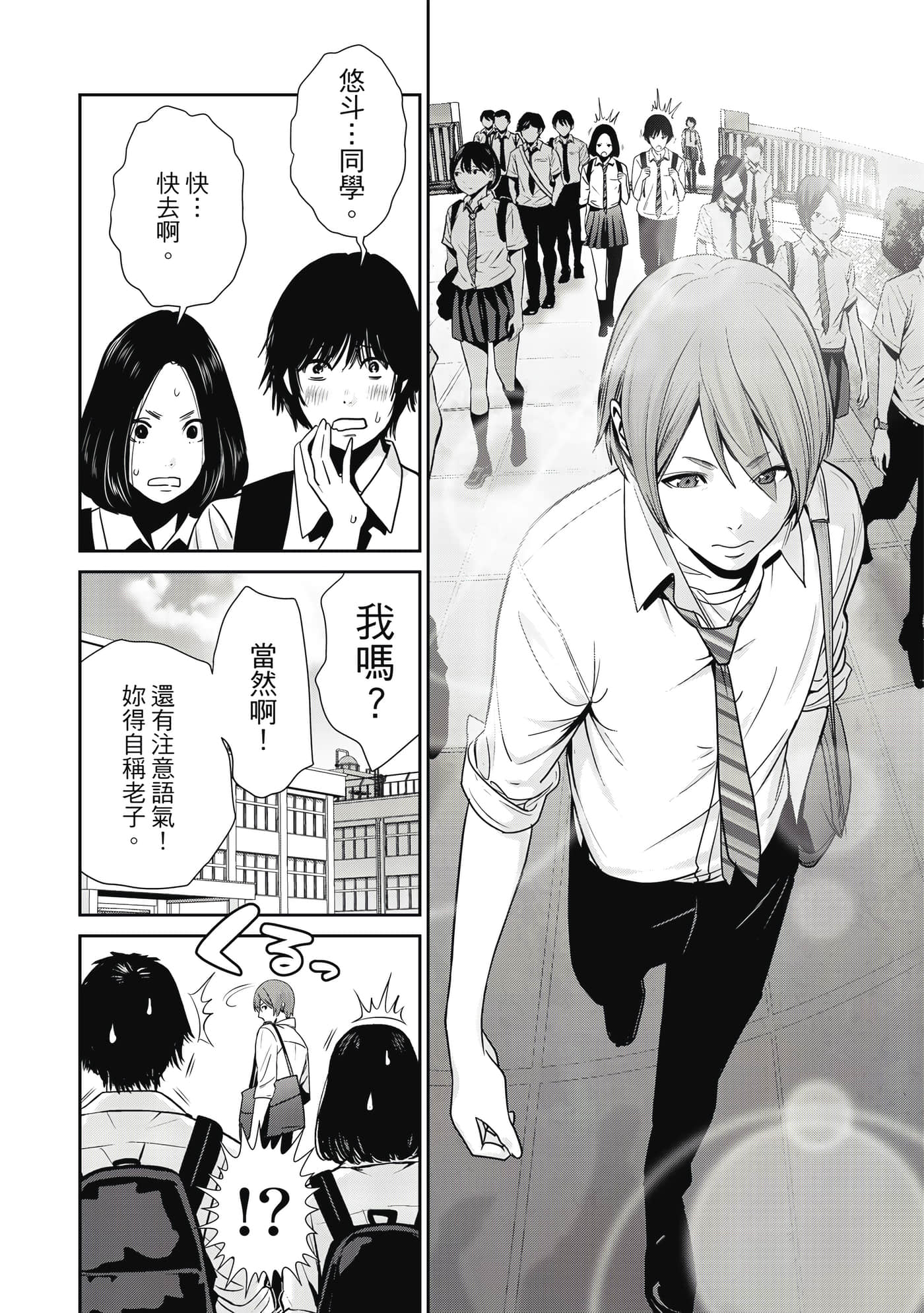 Page 75