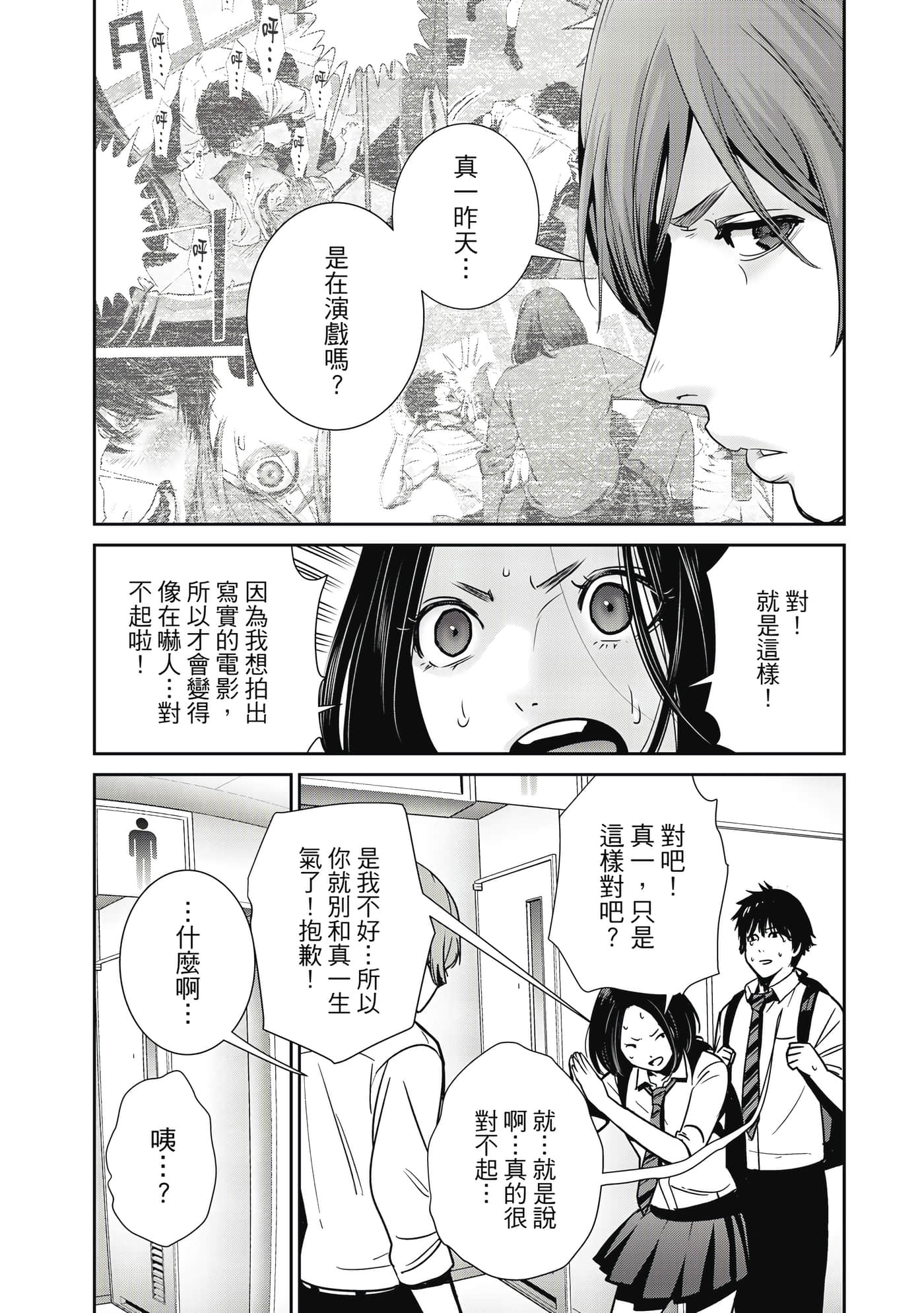 Page 78