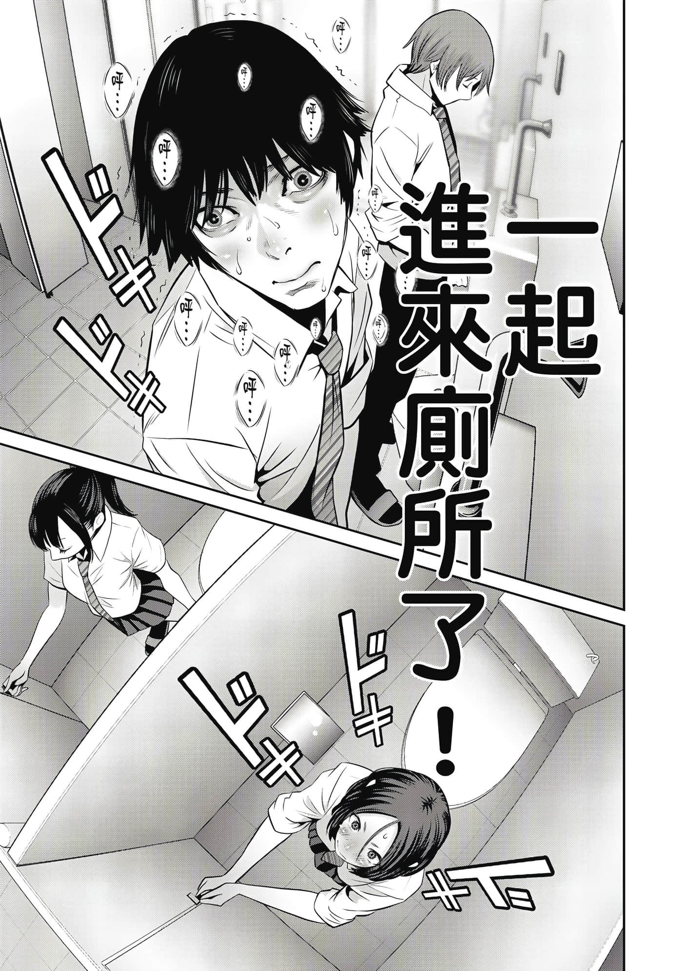 Page 82