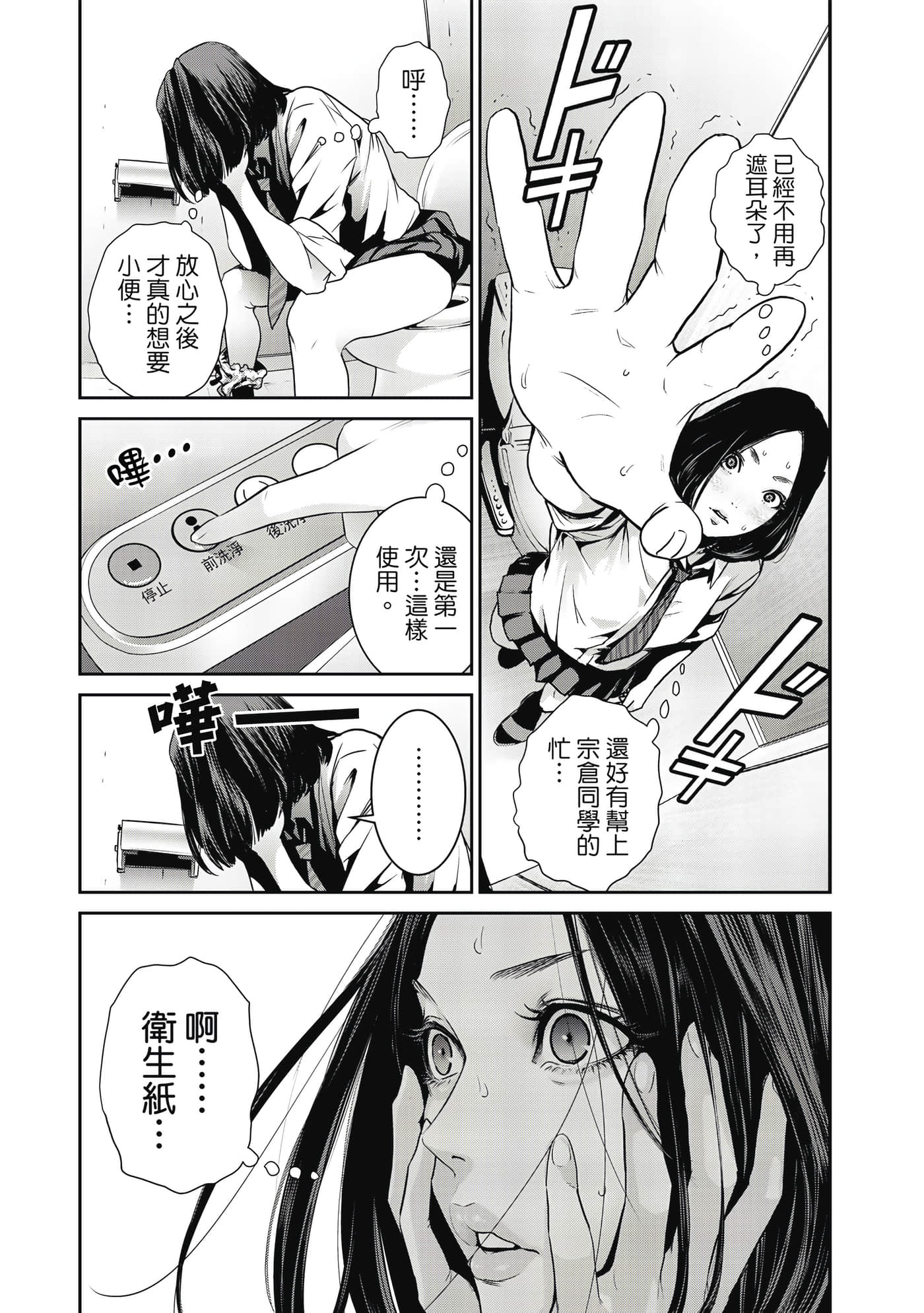 Page 89