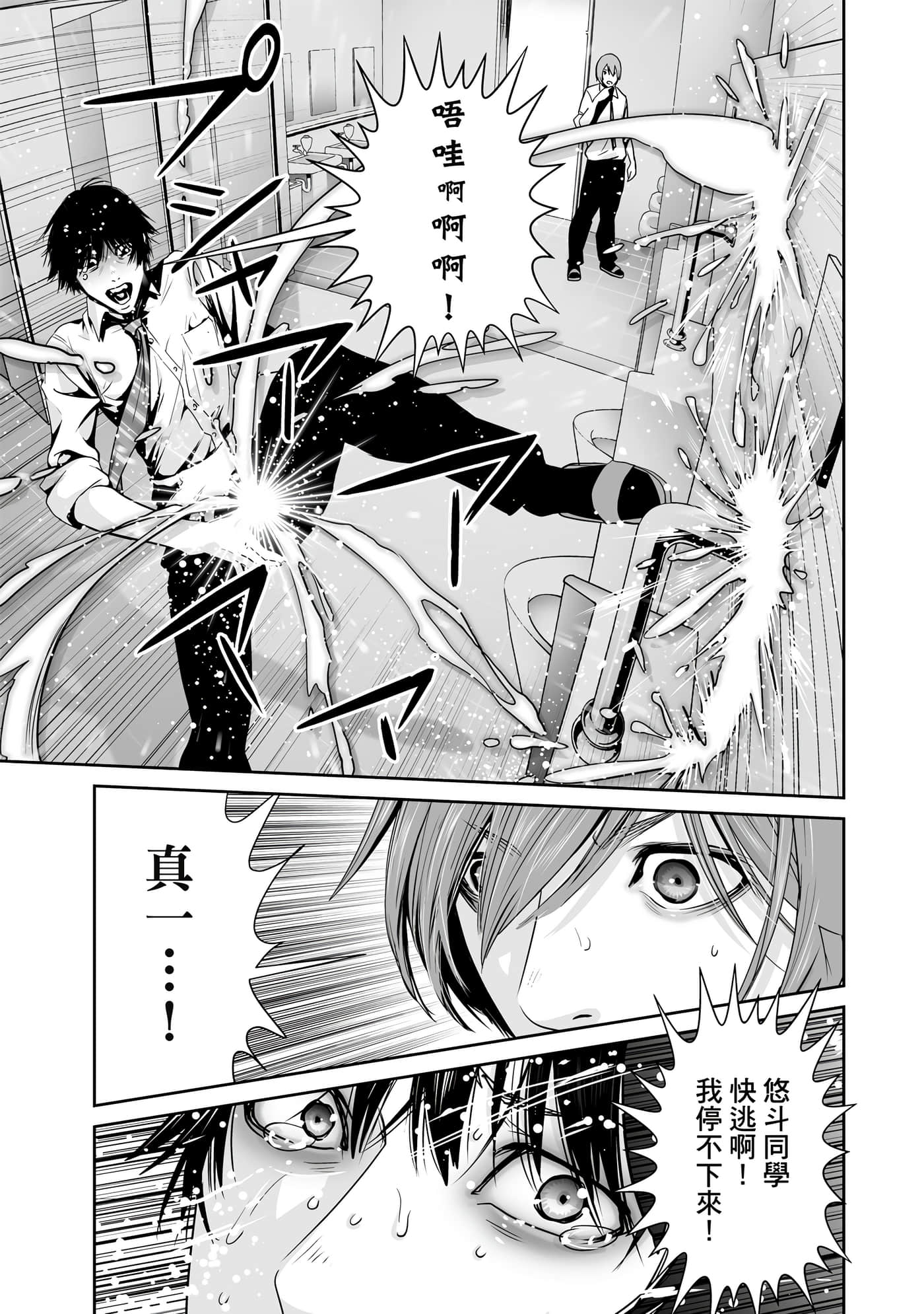Page 98